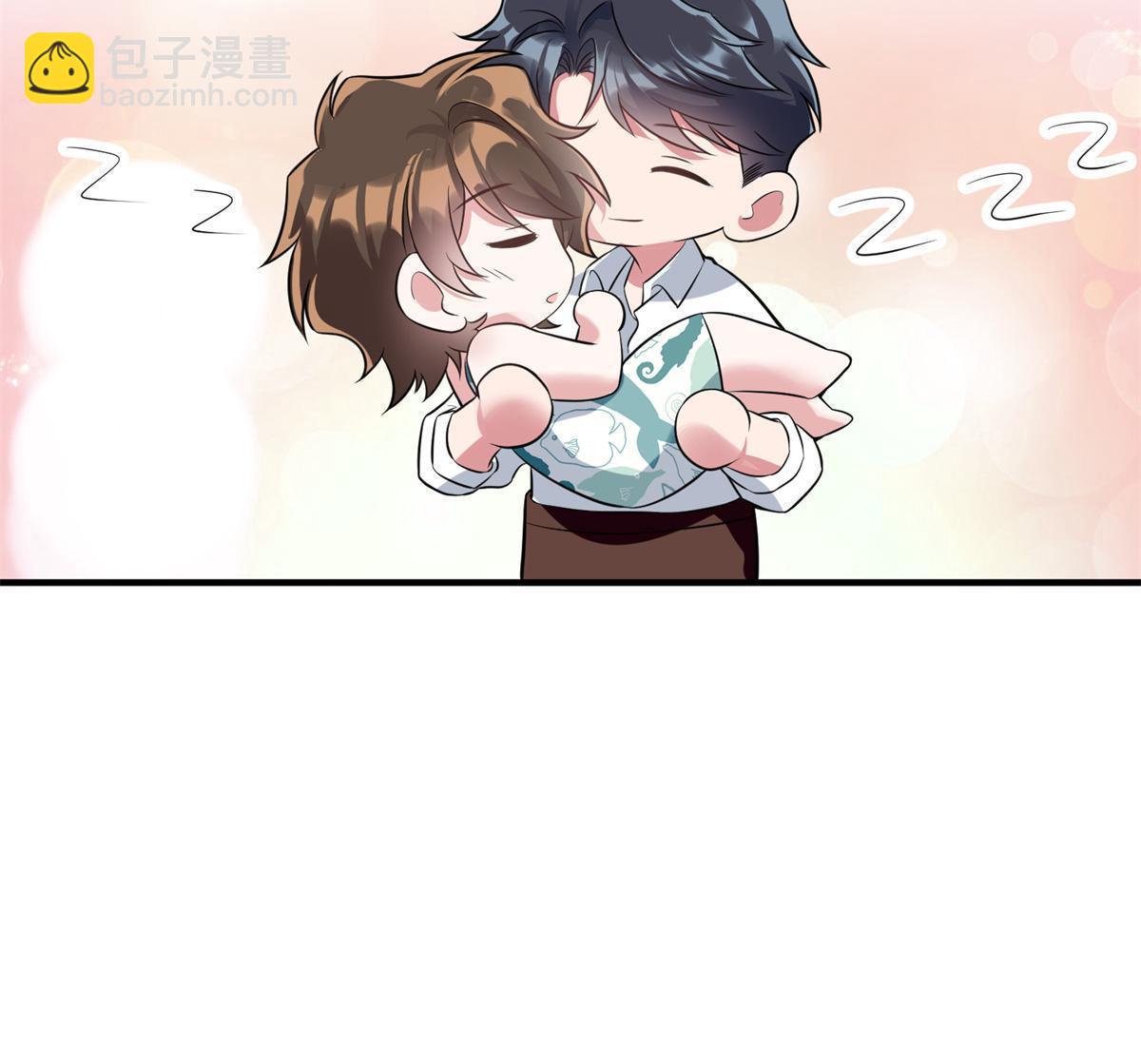 《神秘枕边人boss，借个运》137 费小龟的来历 第41页