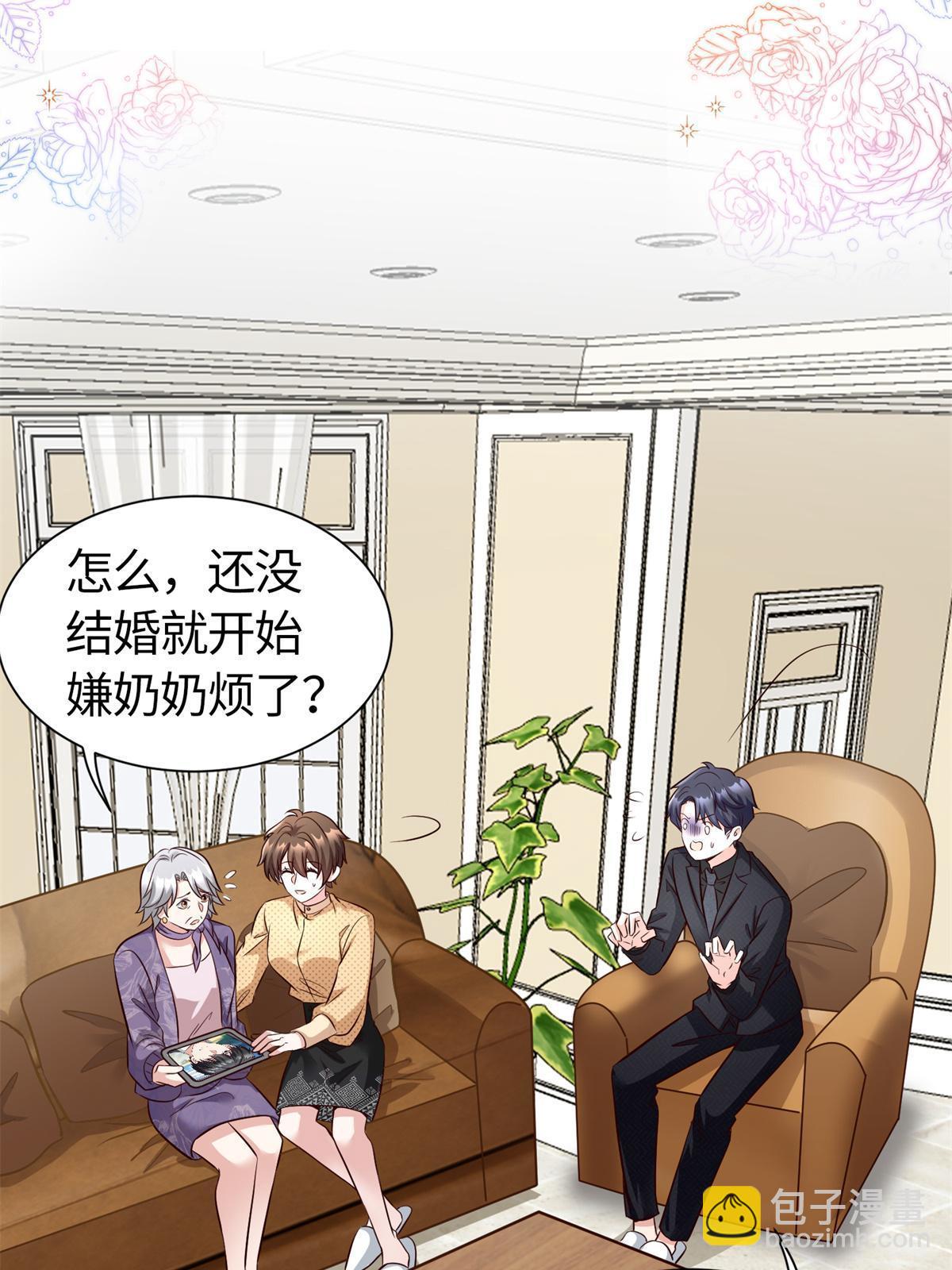《神秘枕边人boss，借个运》140 小乌一定是怀孕了！ 第10页