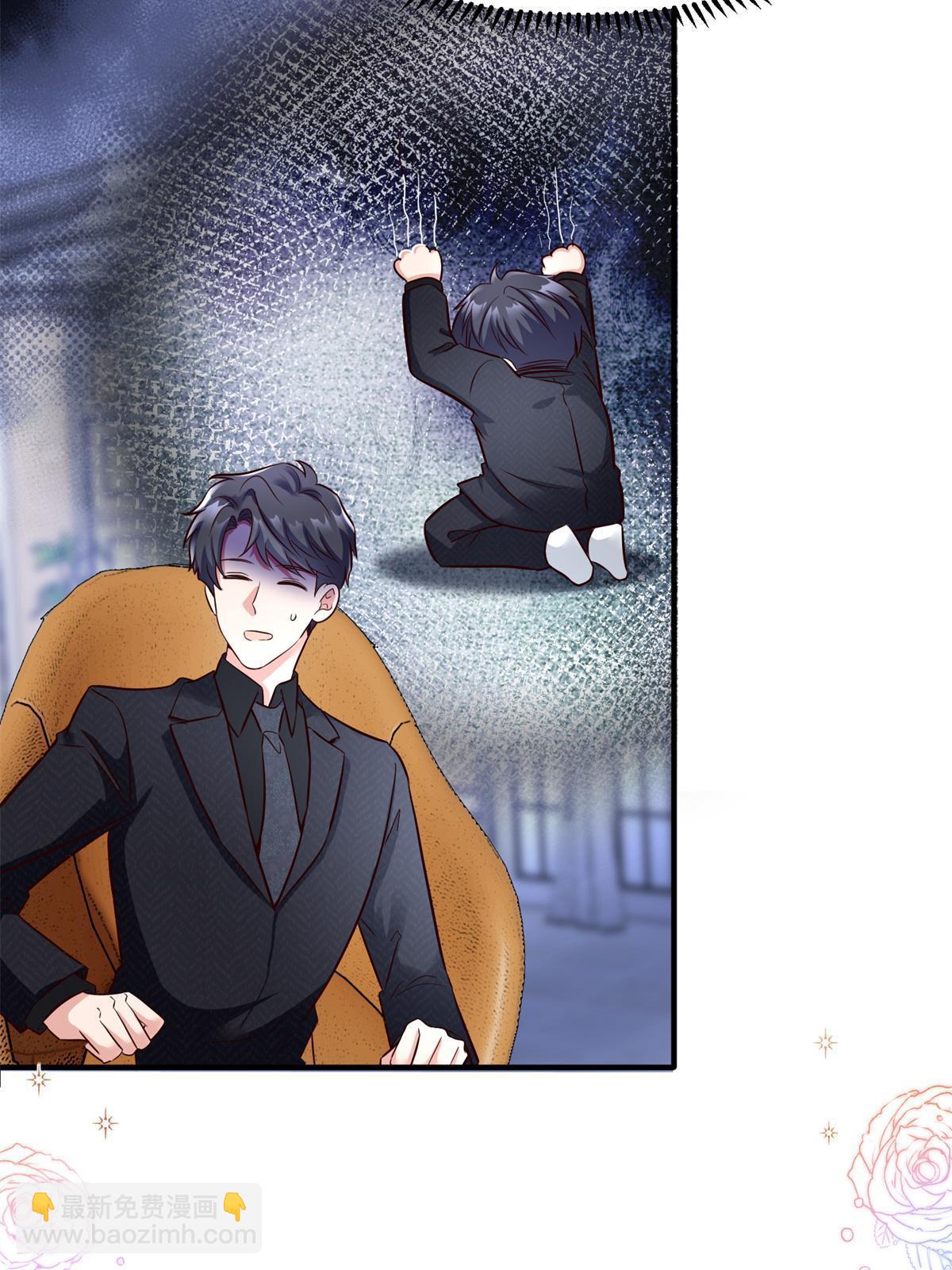 《神秘枕边人boss，借个运》140 小乌一定是怀孕了！ 第9页