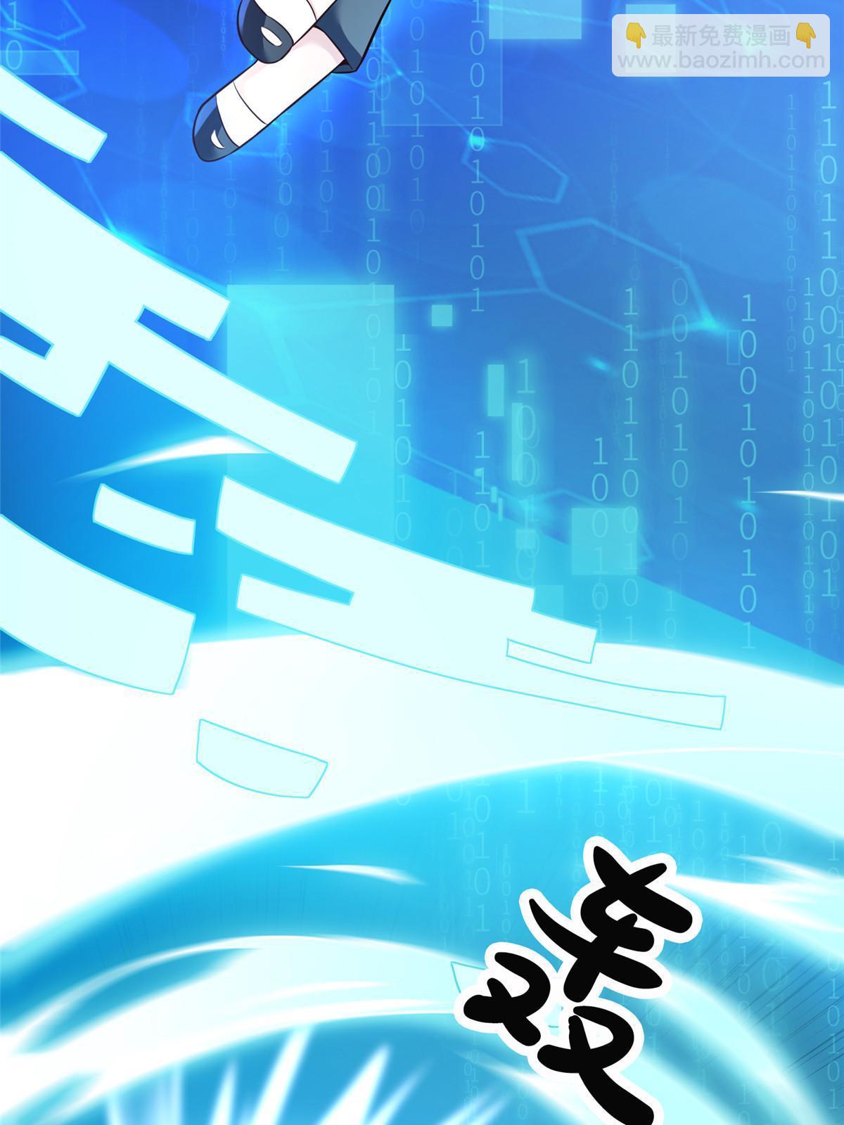 《神秘枕边人boss，借个运》138 小乌，给我生个孩子吧 第16页
