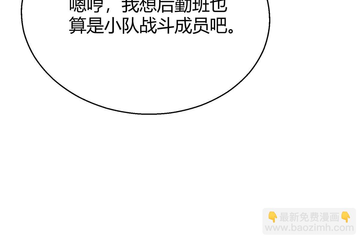 《神秘枕边人boss，借个运》138 小乌，给我生个孩子吧 第46页
