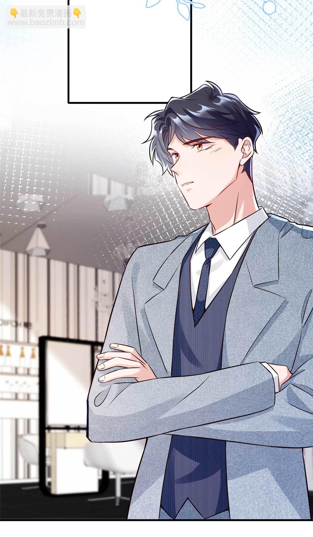 《神秘枕边人boss，借个运》142 我没有怀孕！ 第24页