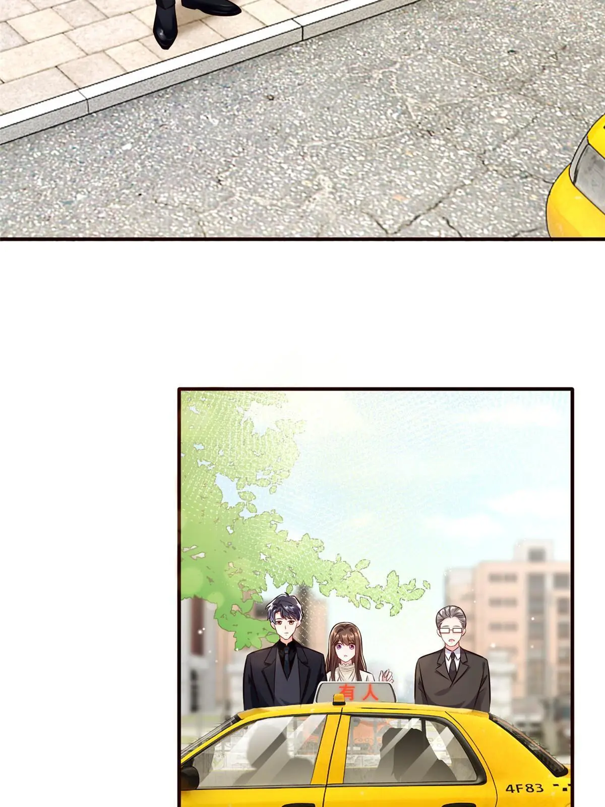 《神秘枕边人boss，借个运》143 你是我最大的运气 第20页