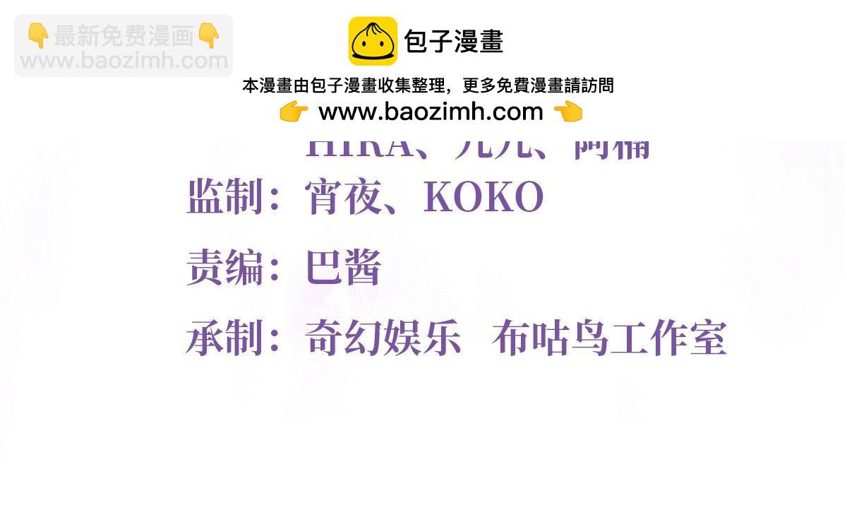 《神秘枕边人boss，借个运》143 你是我最大的运气 第2页