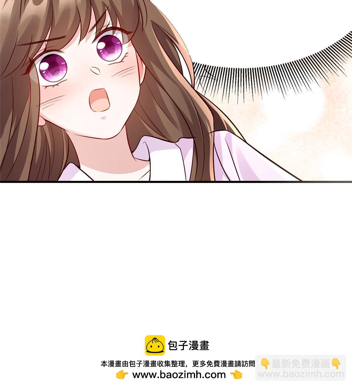 《神秘枕边人boss，借个运》143 你是我最大的运气 第50页