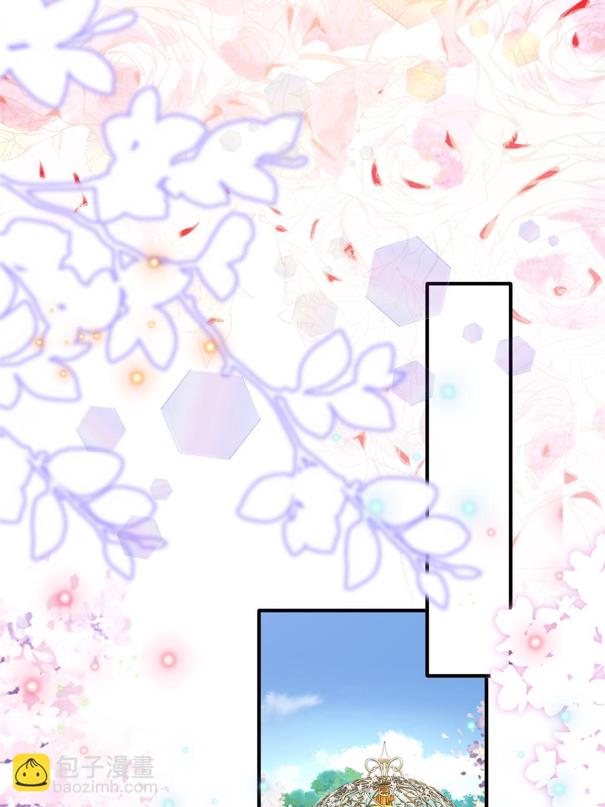 《神秘枕边人boss，借个运》144 婚礼 第31页