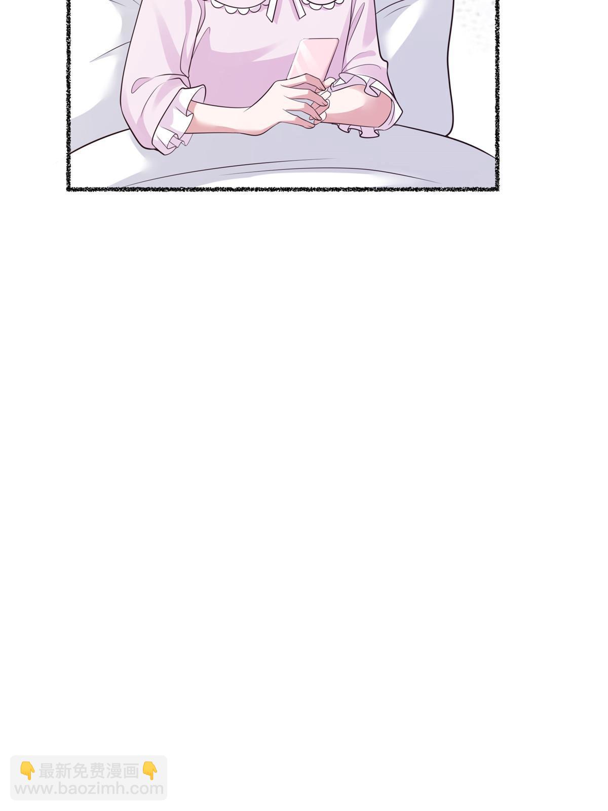 《神秘枕边人boss，借个运》141 总裁的特别关心 第12页