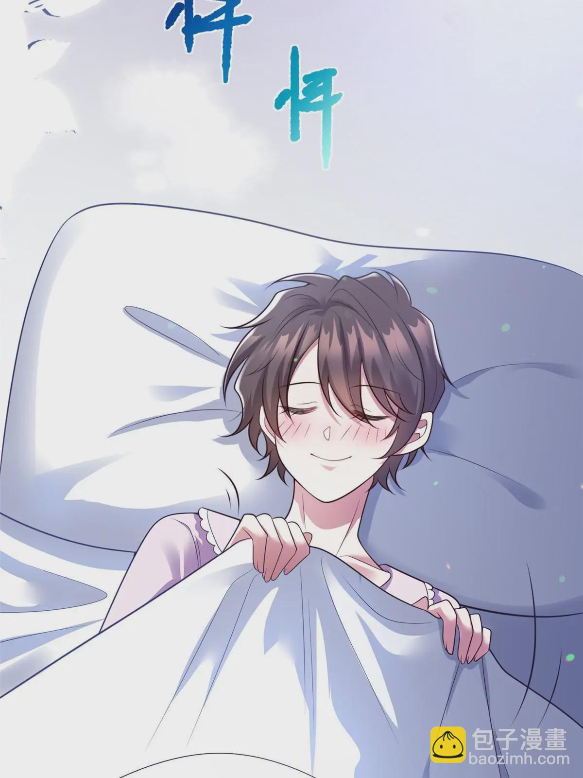 《神秘枕边人boss，借个运》141 总裁的特别关心 第24页