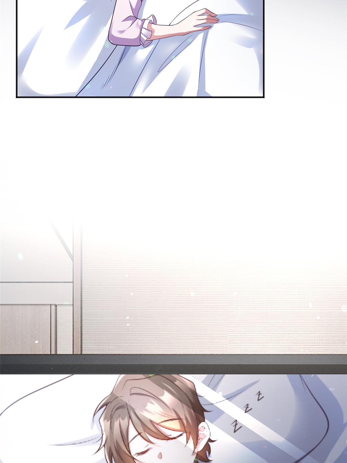 《神秘枕边人boss，借个运》141 总裁的特别关心 第29页