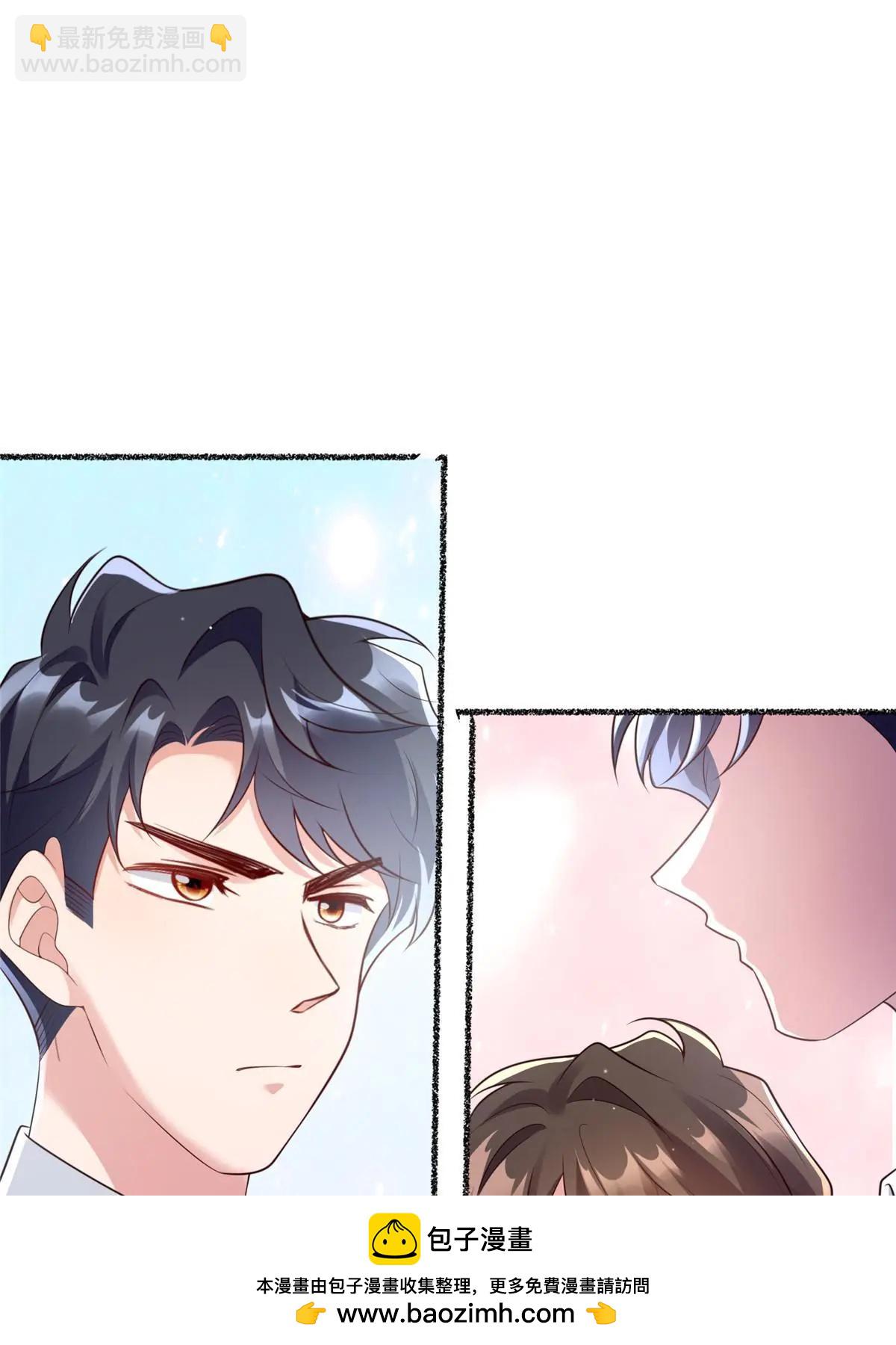 《神秘枕边人boss，借个运》141 总裁的特别关心 第50页
