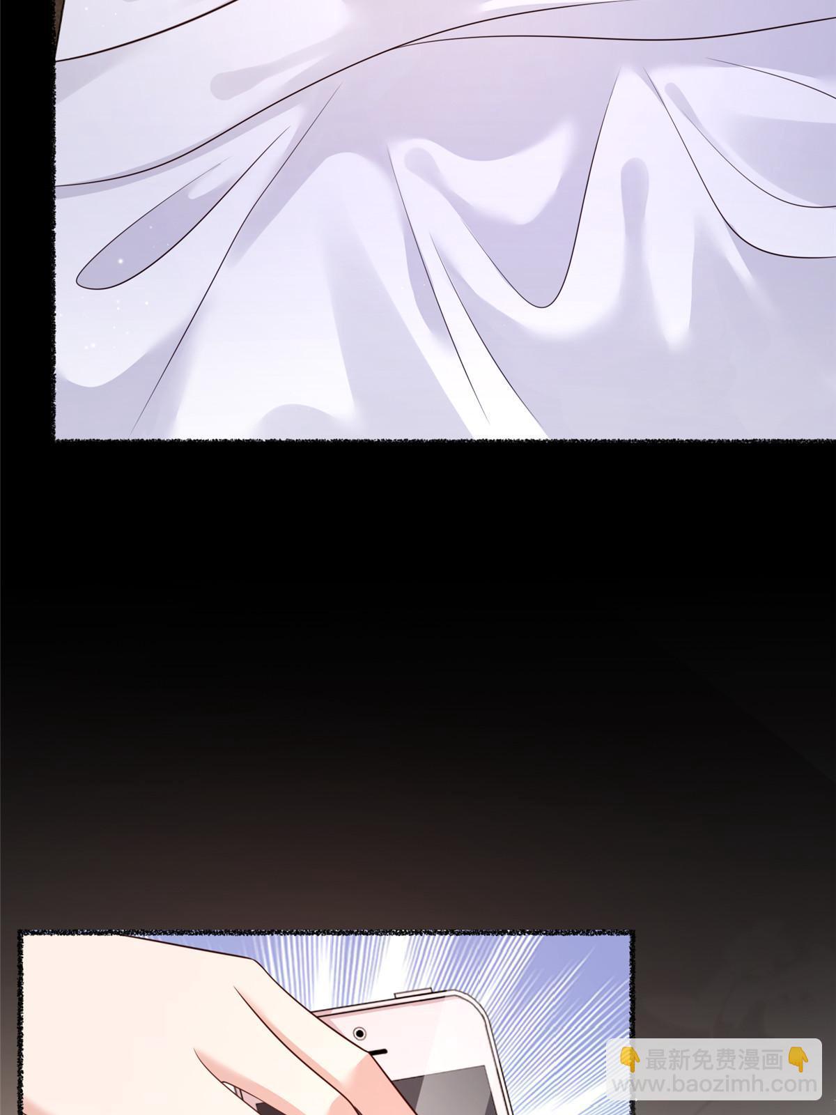 《神秘枕边人boss，借个运》141 总裁的特别关心 第5页