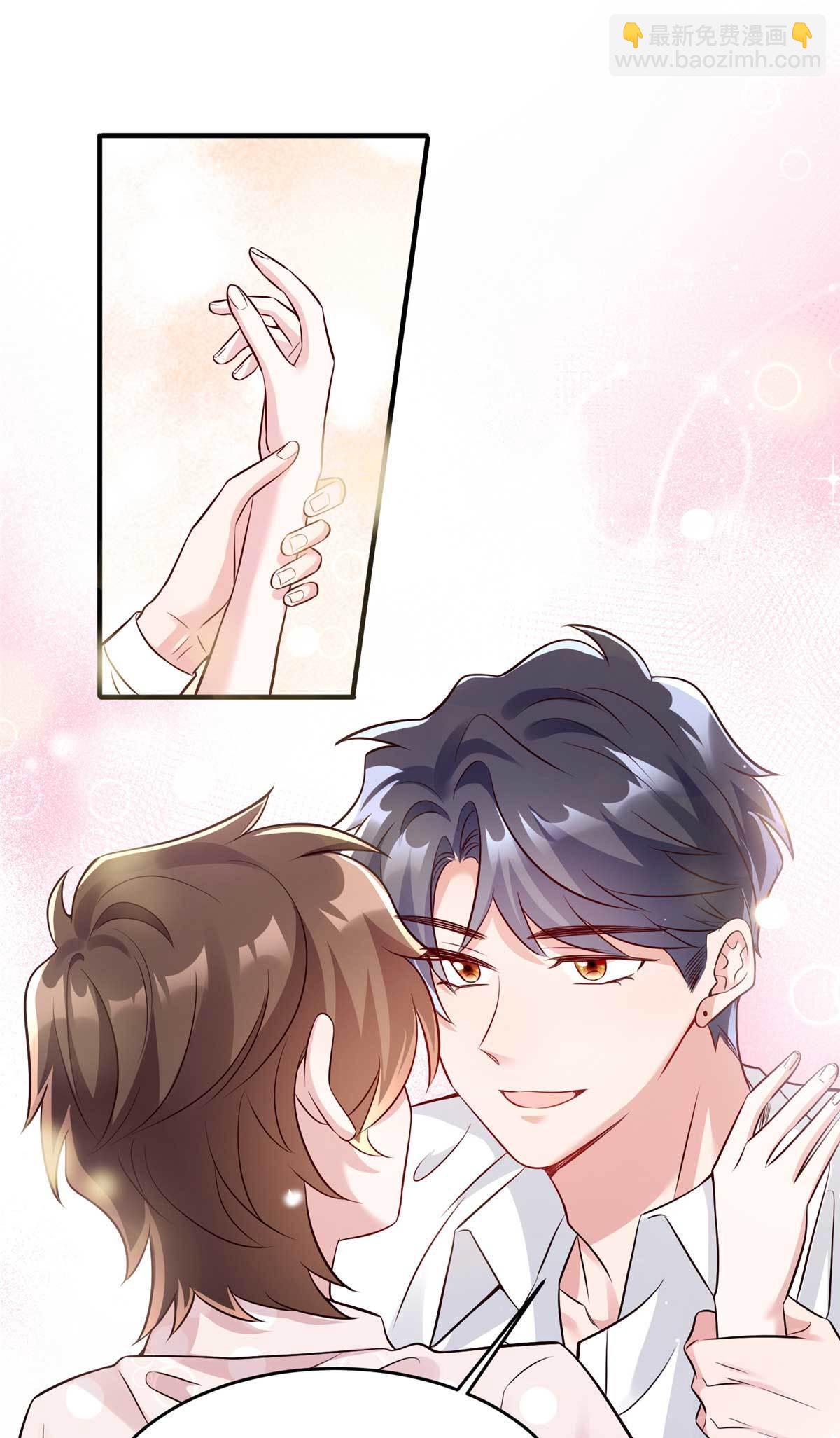 《神秘枕边人boss，借个运》142 我没有怀孕！ 第20页