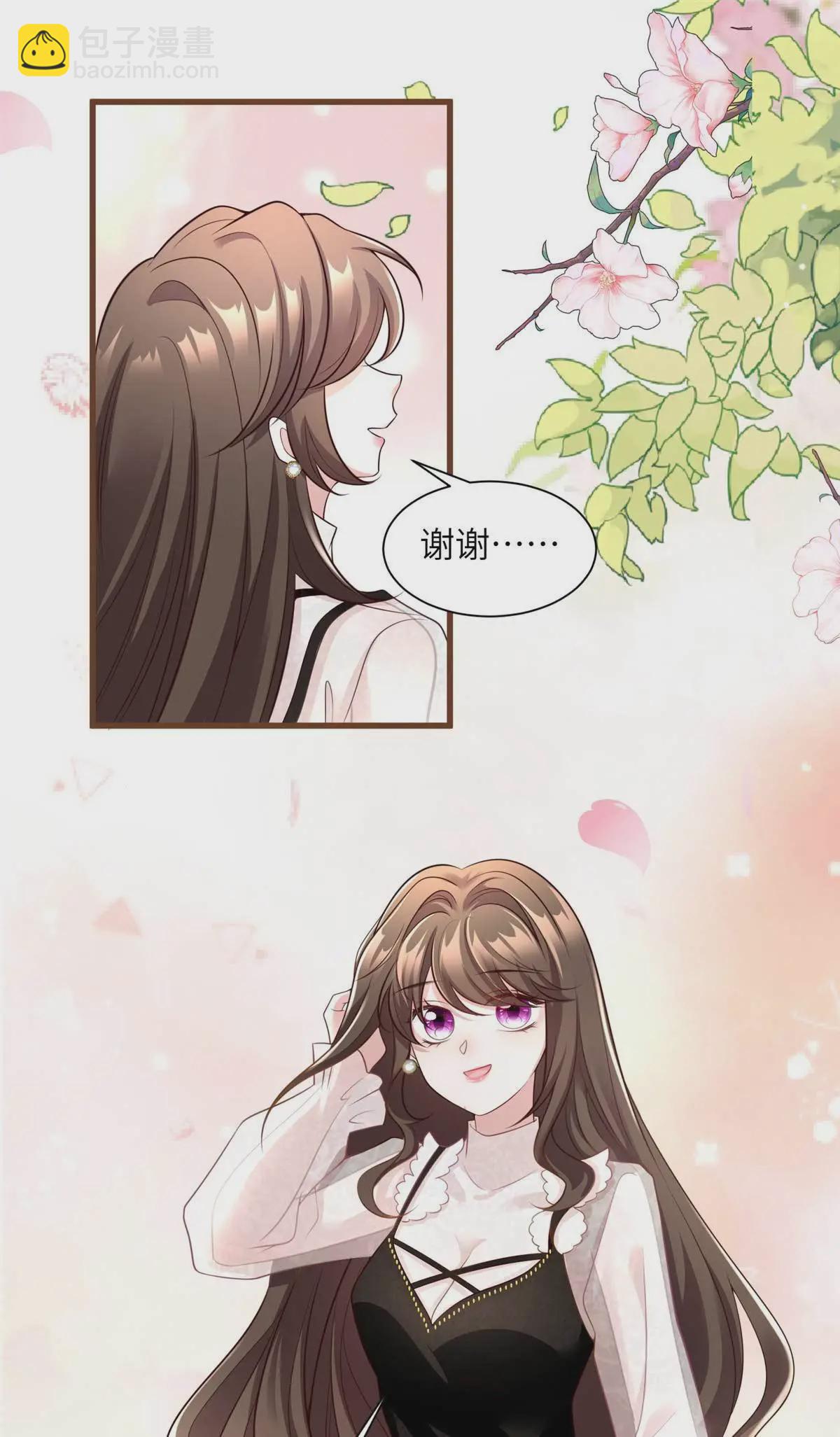 《神秘枕边人boss，借个运》142 我没有怀孕！ 第26页