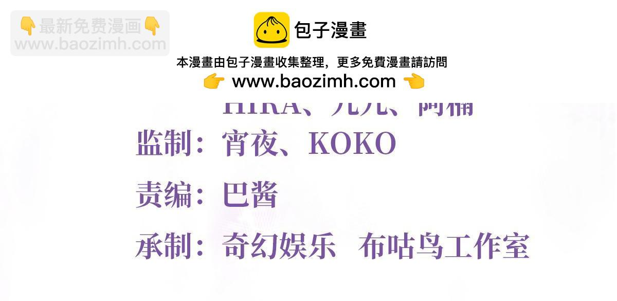 《神秘枕边人boss，借个运》141 总裁的特别关心 第2页