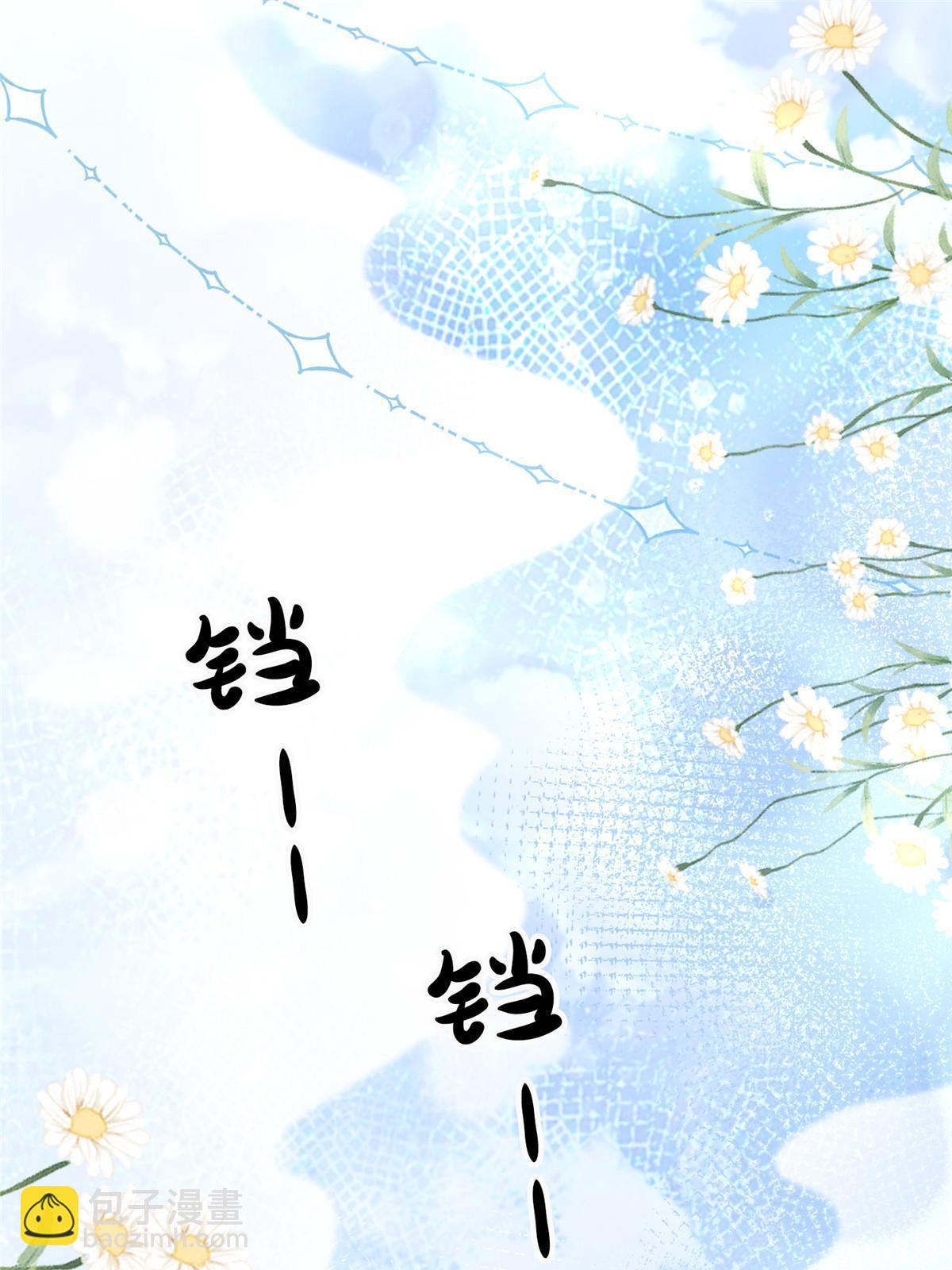 《神秘枕边人boss，借个运》144 婚礼 第11页