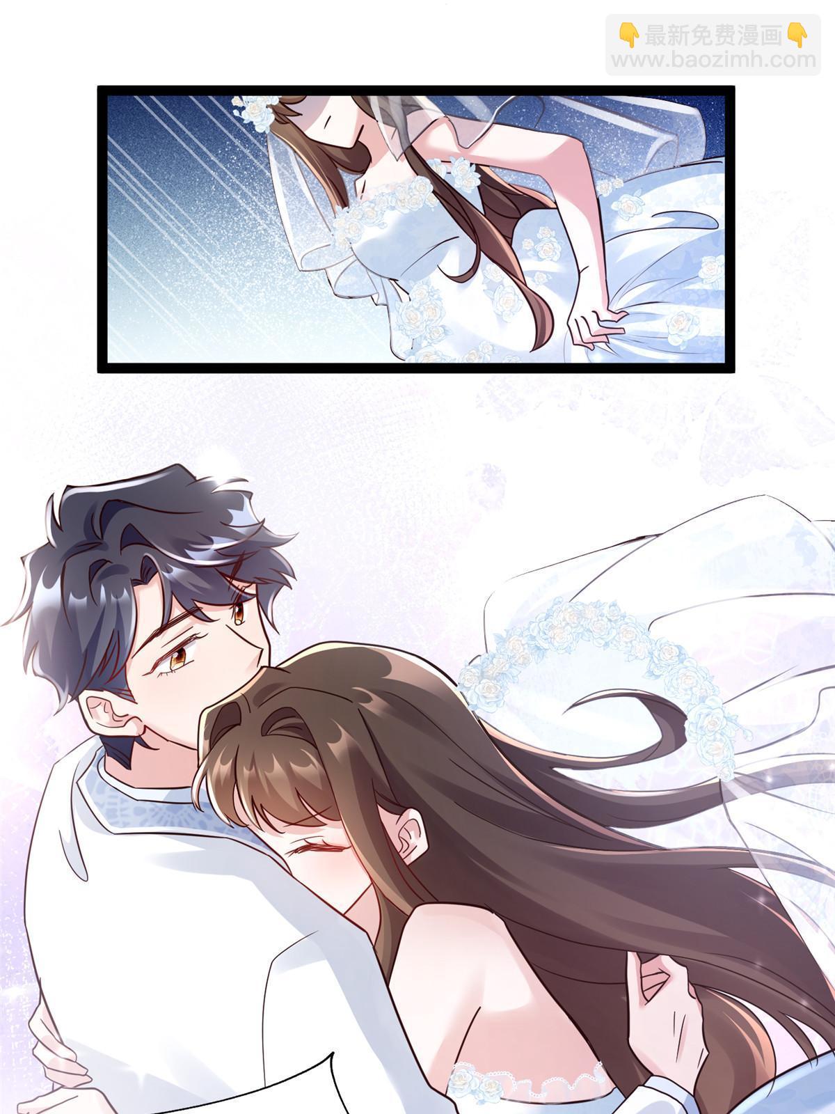 《神秘枕边人boss，借个运》144 婚礼 第19页