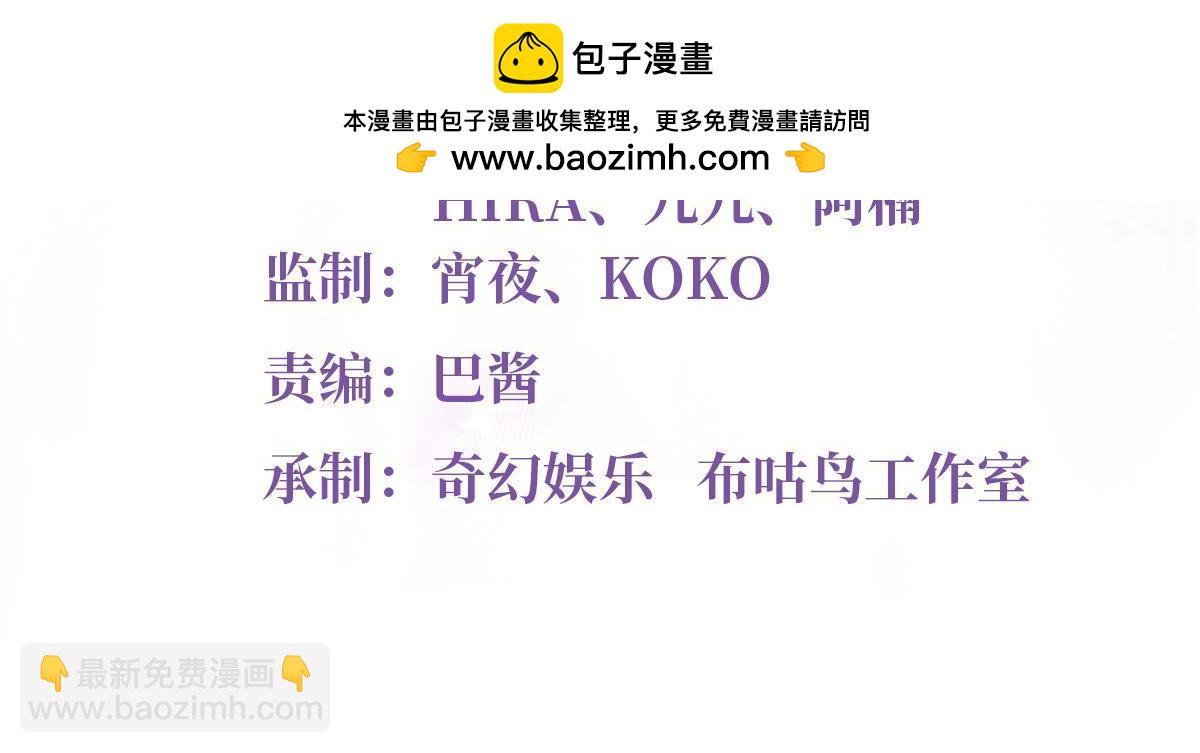 《神秘枕边人boss，借个运》144 婚礼 第2页