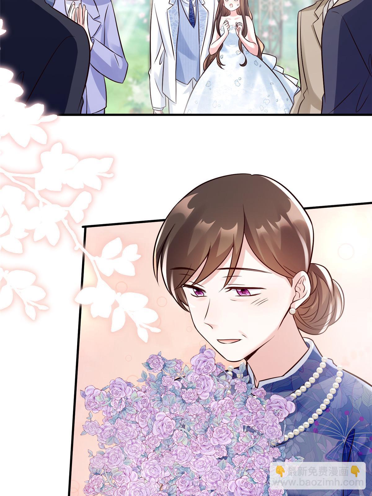 《神秘枕边人boss，借个运》144 婚礼 第41页