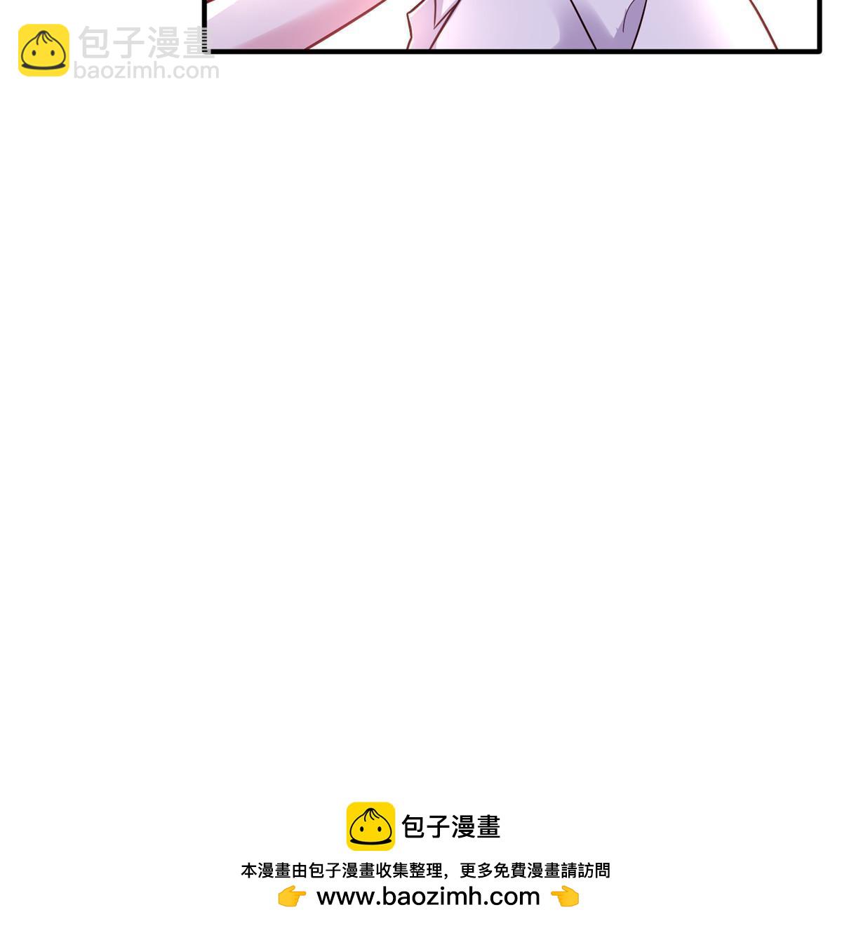 《神秘枕边人boss，借个运》144 婚礼 第50页