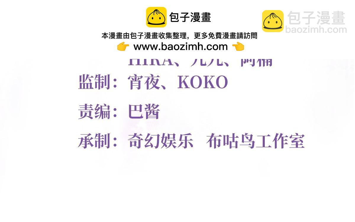 《神秘枕边人boss，借个运》145 费小瑶最喜欢的人是？ 第2页