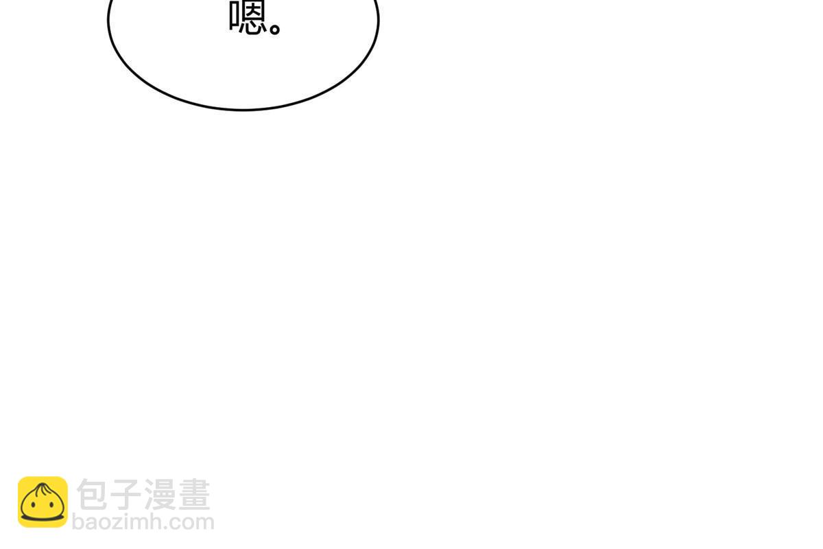 《神秘枕边人boss，借个运》145 费小瑶最喜欢的人是？ 第47页