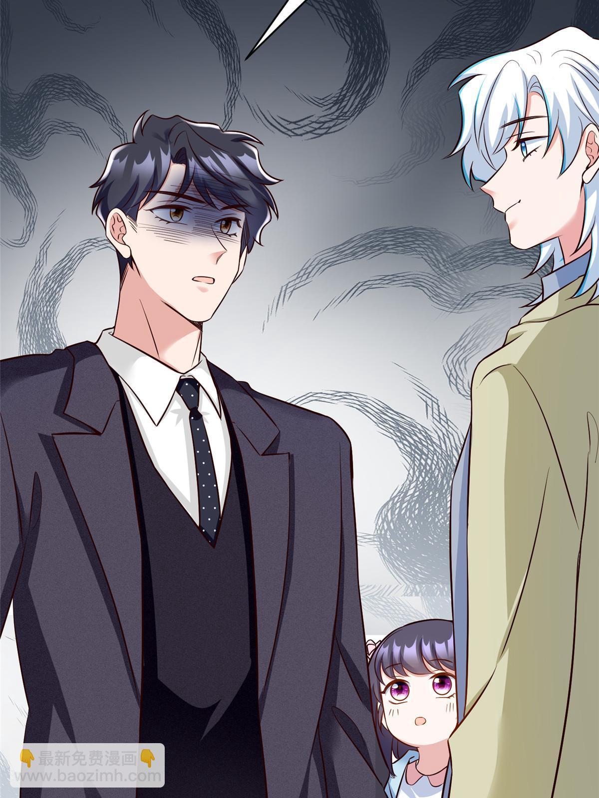 《神秘枕边人boss，借个运》145 费小瑶最喜欢的人是？ 第9页