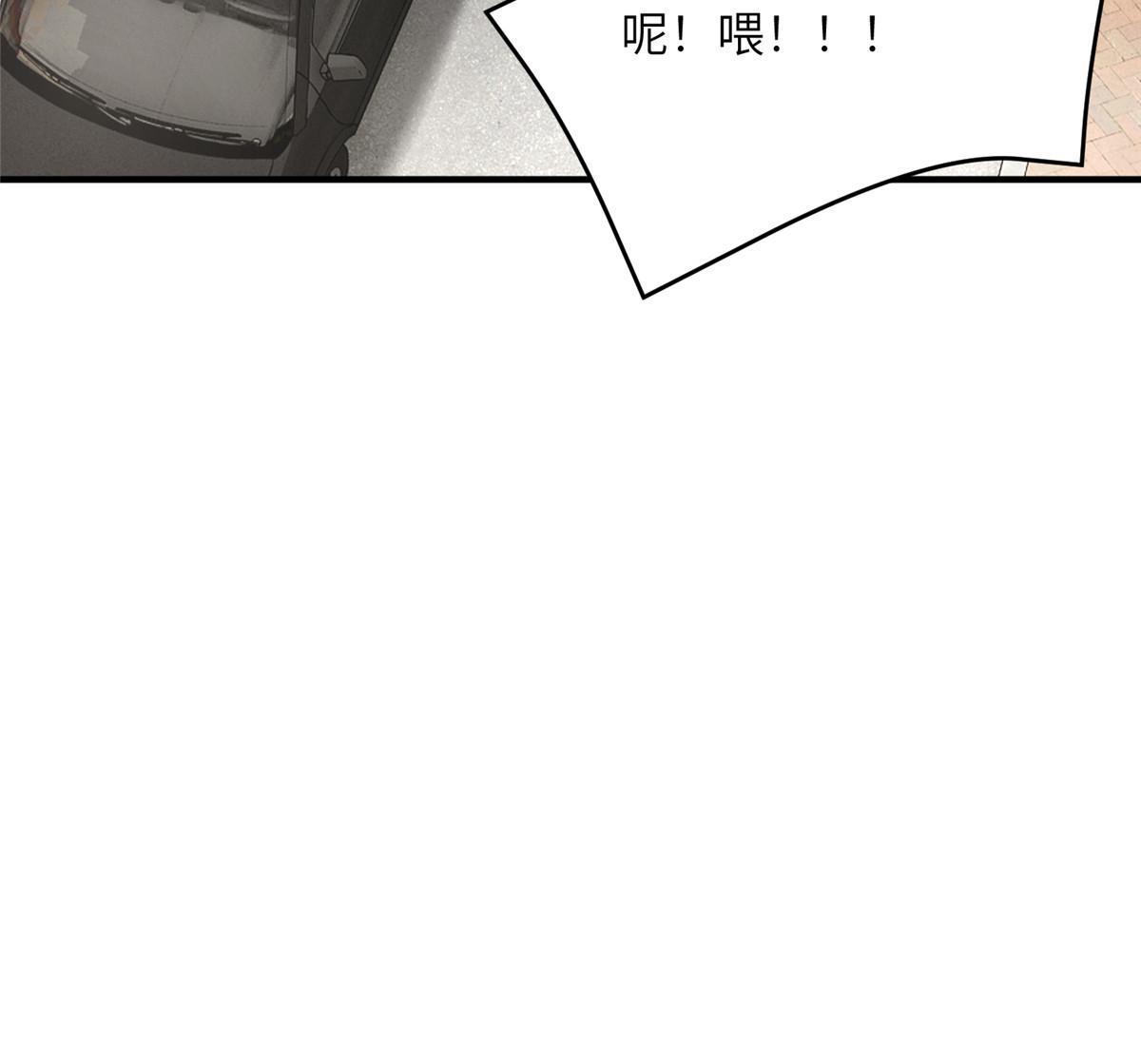 《神秘枕边人boss，借个运》146 （大结局）南城待月归 第34页