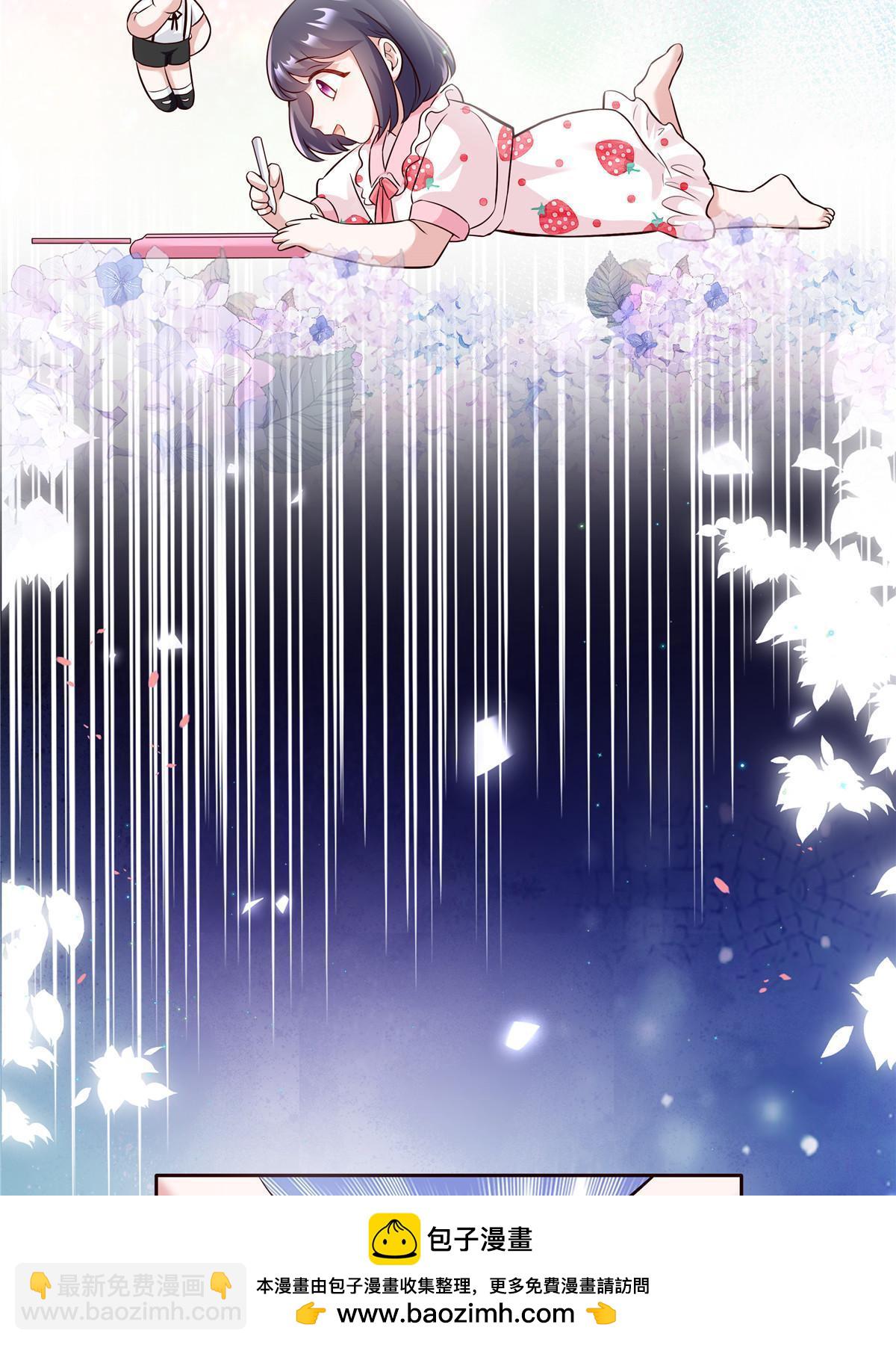 《神秘枕边人boss，借个运》146 （大结局）南城待月归 第50页