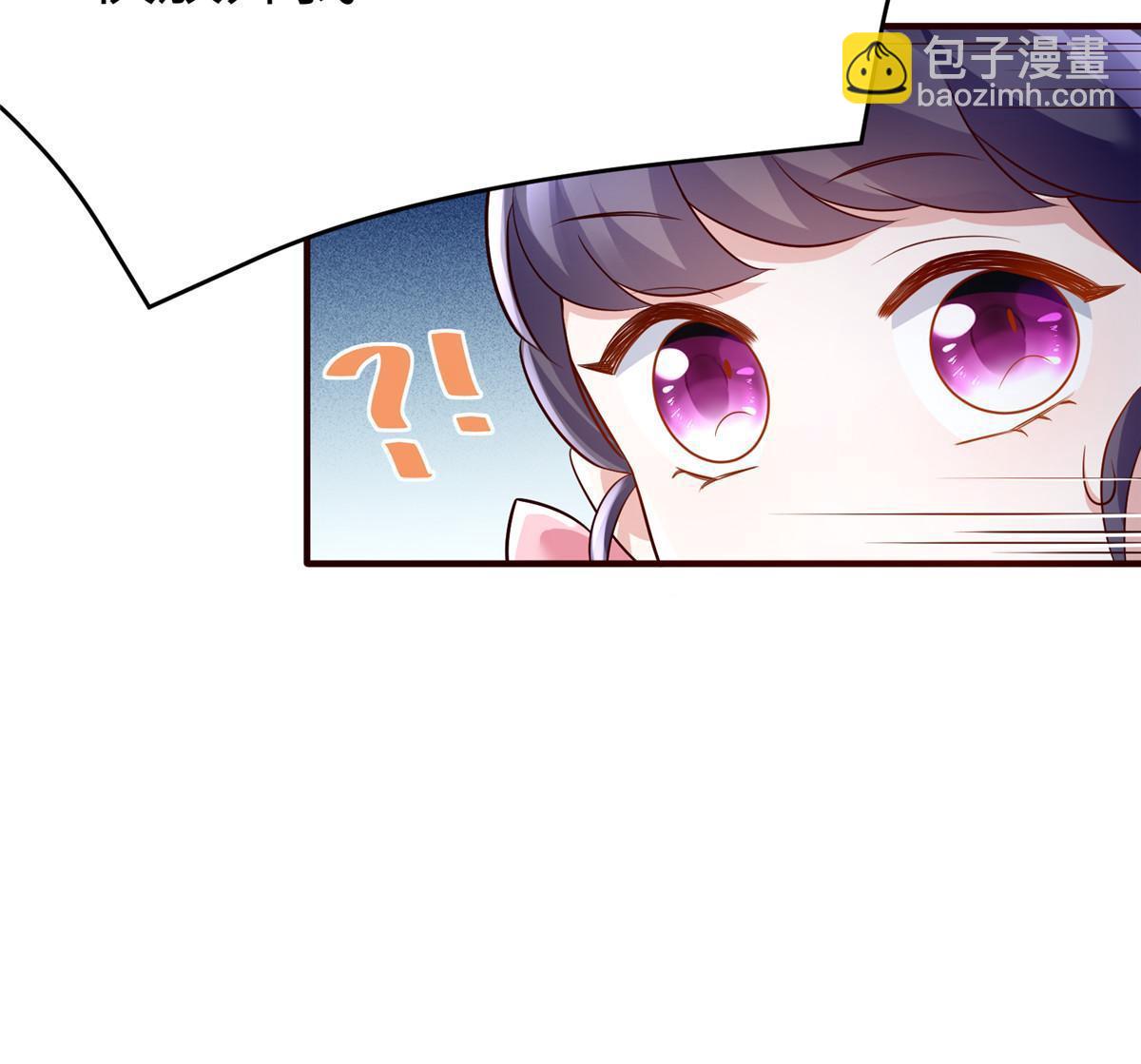 《神秘枕边人boss，借个运》146 （大结局）南城待月归 第18页