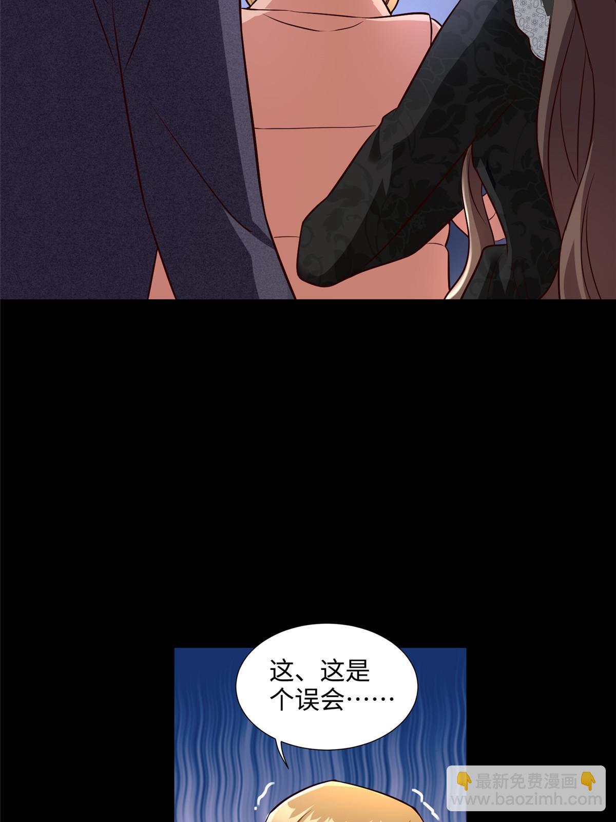 《神秘枕边人boss，借个运》146 （大结局）南城待月归 第36页