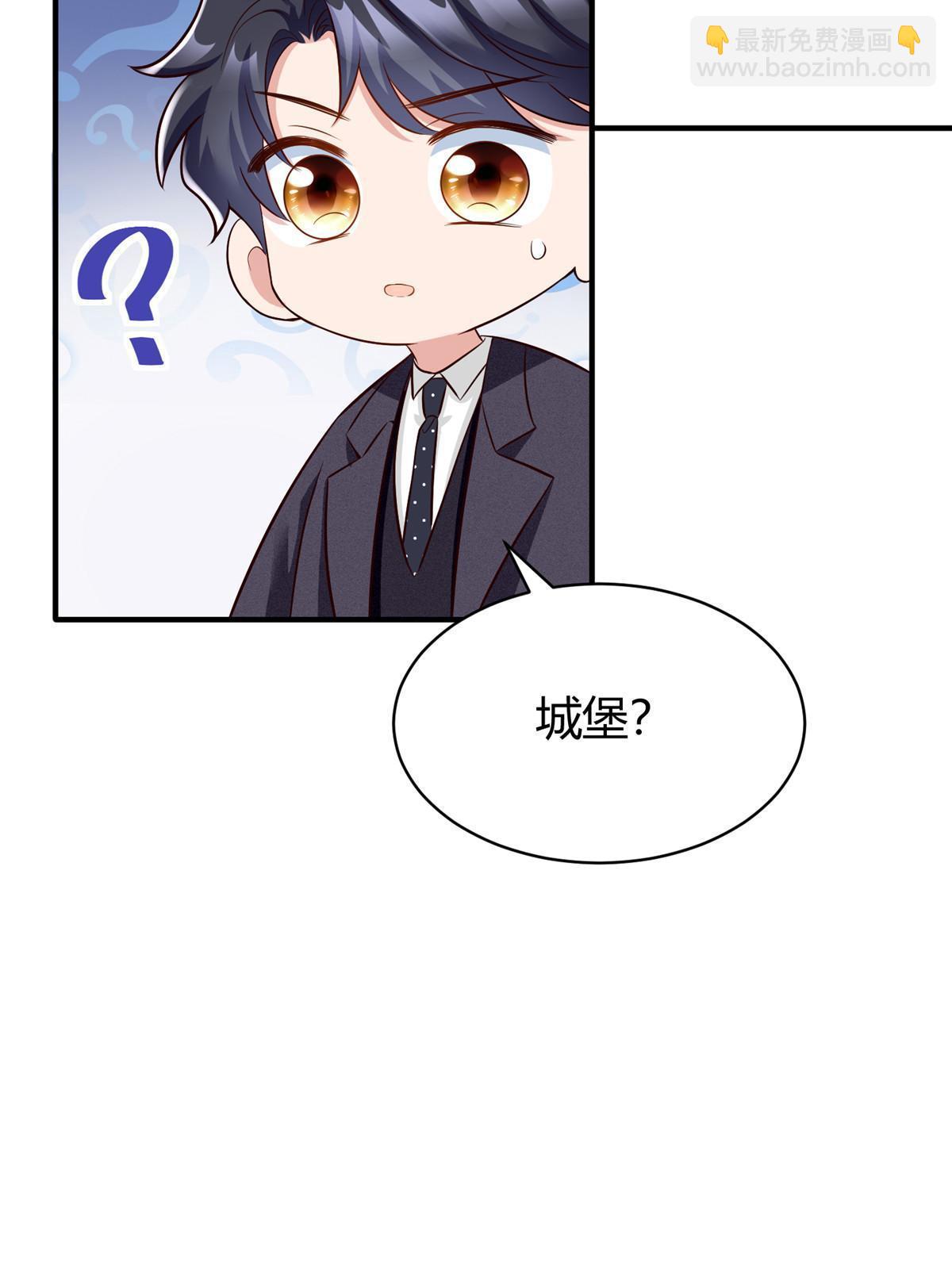 《神秘枕边人boss，借个运》145 费小瑶最喜欢的人是？ 第12页