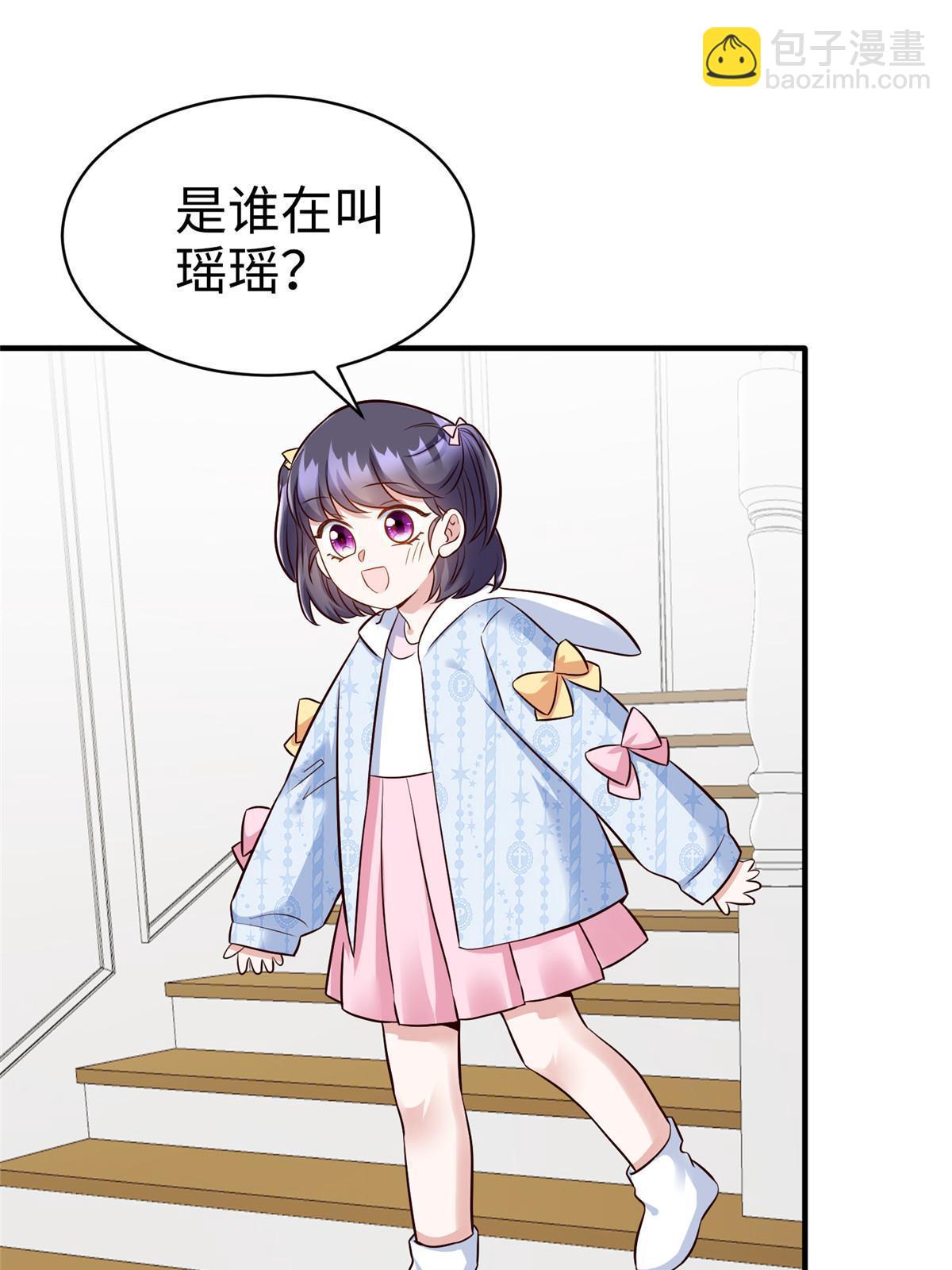 《神秘枕边人boss，借个运》145 费小瑶最喜欢的人是？ 第3页