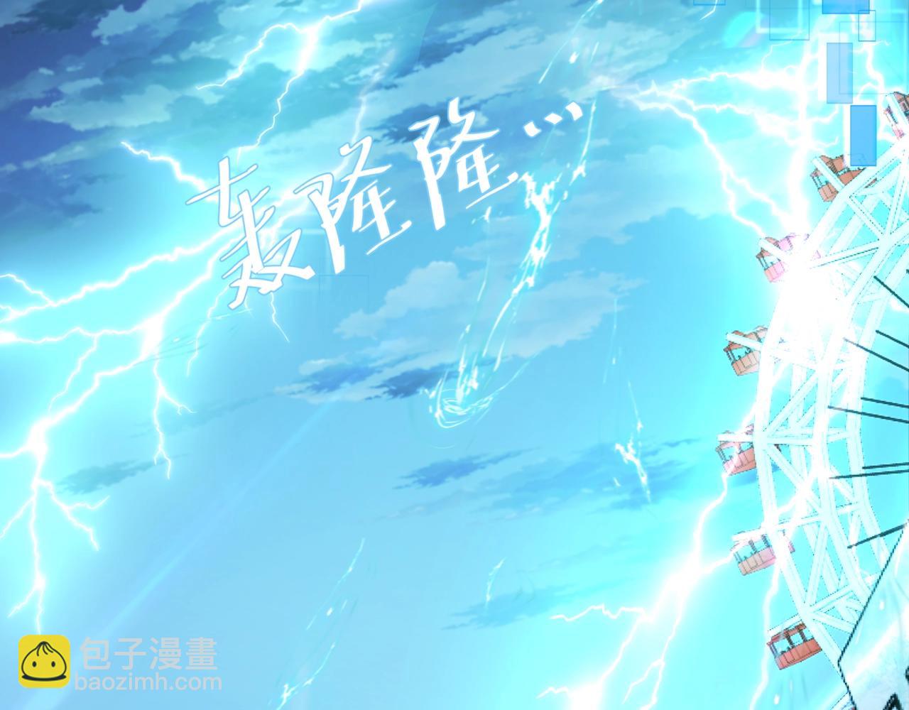 《人鱼陷落（彩蛋日更中）》第2话 撒娇 第48页