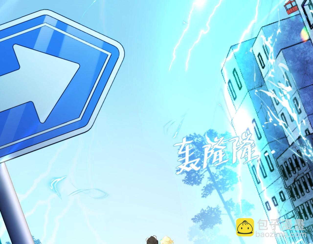 《人鱼陷落（彩蛋日更中）》第2话 撒娇 第49页