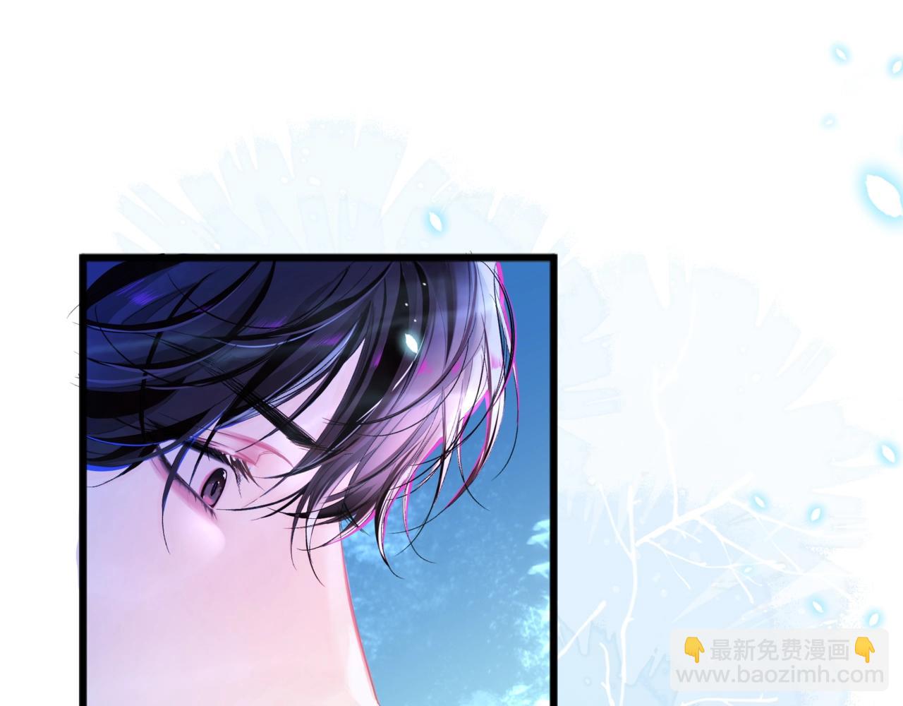 《人鱼陷落（彩蛋日更中）》第2话 撒娇 第5页