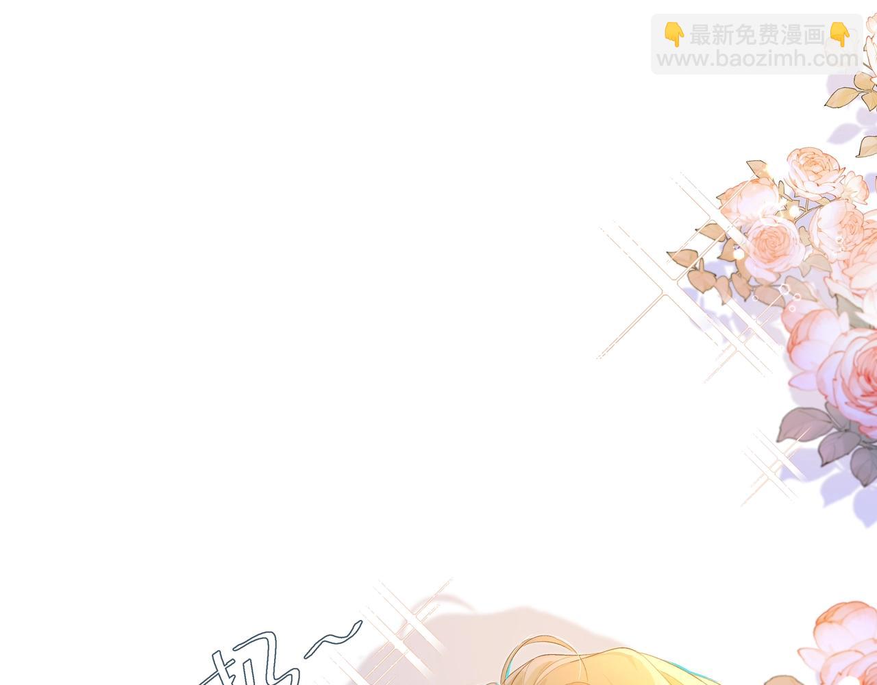 《人鱼陷落（彩蛋日更中）》第3话 我不管你了！ 第28页