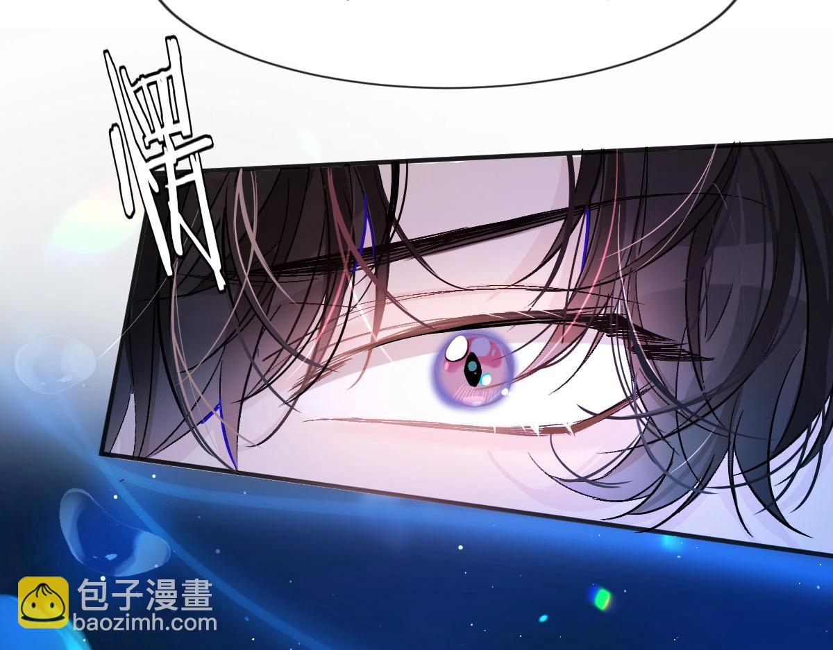 《人鱼陷落（彩蛋日更中）》第1话 重逢 第21页
