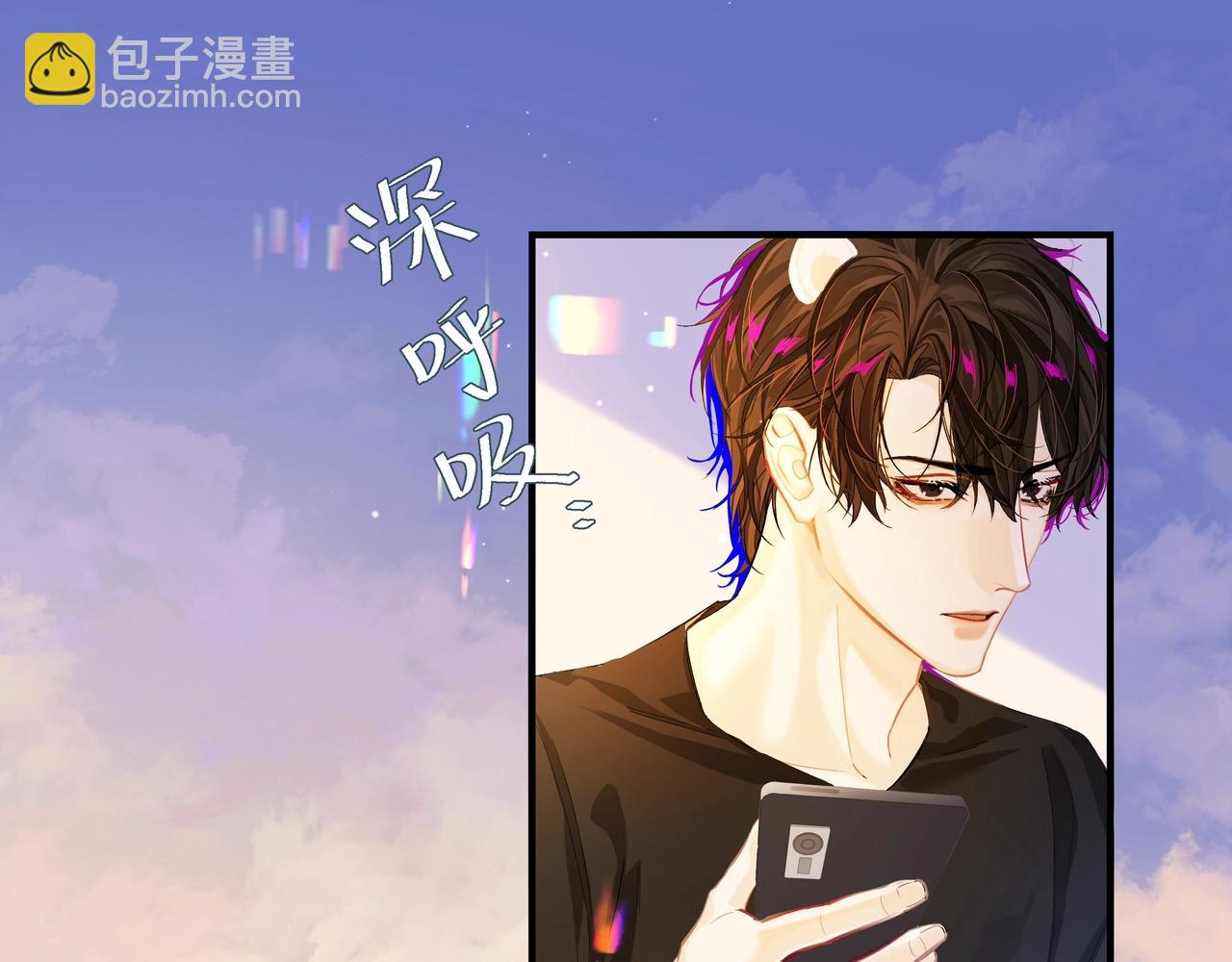 《人鱼陷落（彩蛋日更中）》第3话 我不管你了！ 第41页
