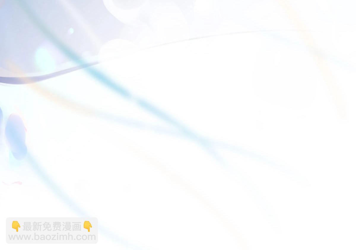 《人鱼陷落（彩蛋日更中）》第1话 重逢 第26页
