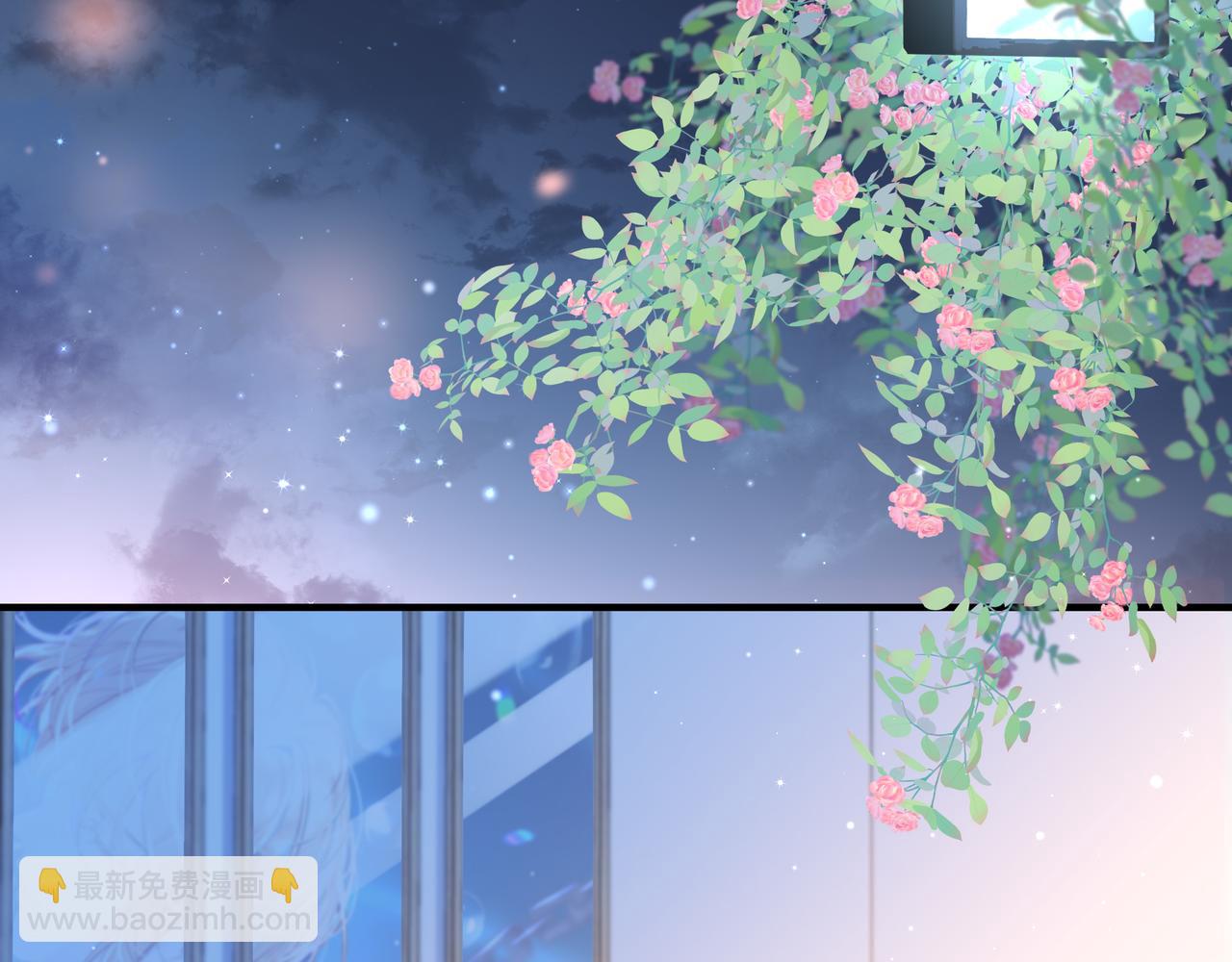 《人鱼陷落（彩蛋日更中）》第4话 被赋予的回忆 第13页