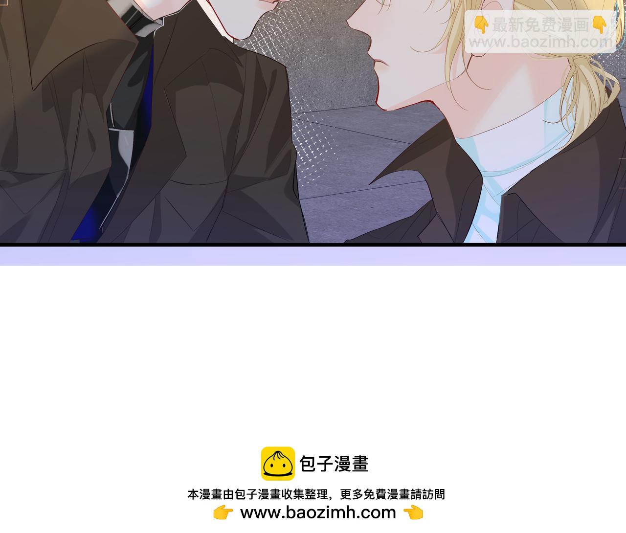 《人鱼陷落（彩蛋日更中）》第7话 你说，你喜不喜欢我？ 第50页