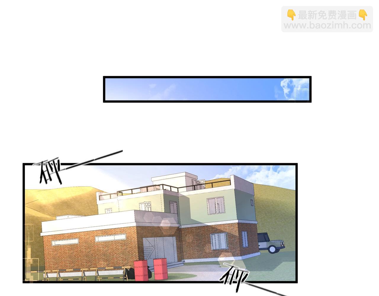 《人鱼陷落（彩蛋日更中）》第6话 喂！你们干嘛呢！ 第30页
