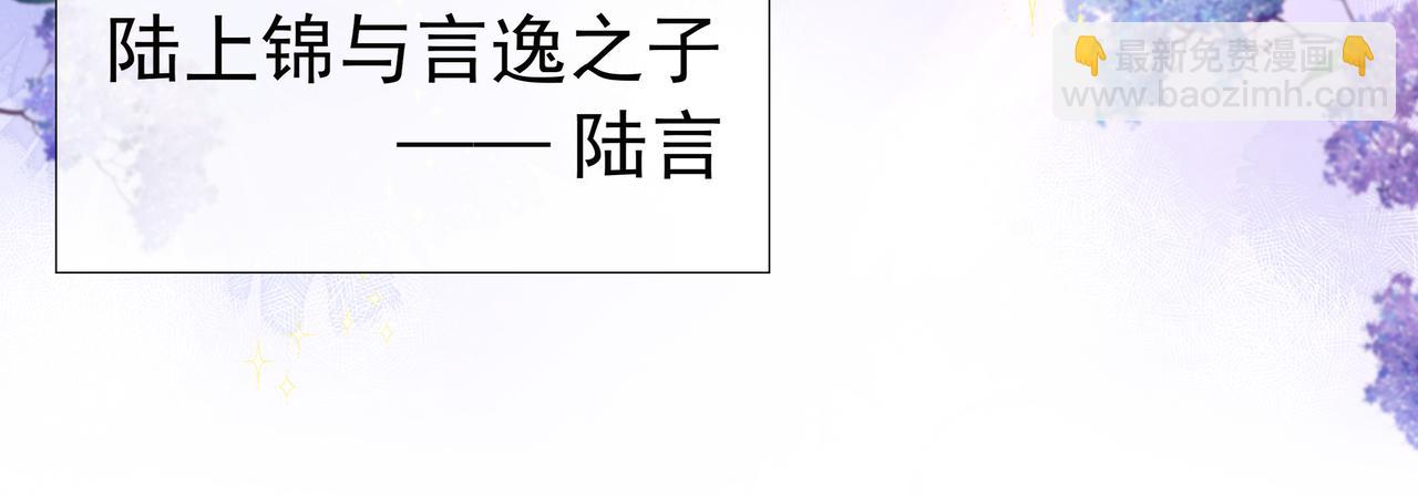 《人鱼陷落（彩蛋日更中）》第5话 吸引 第12页