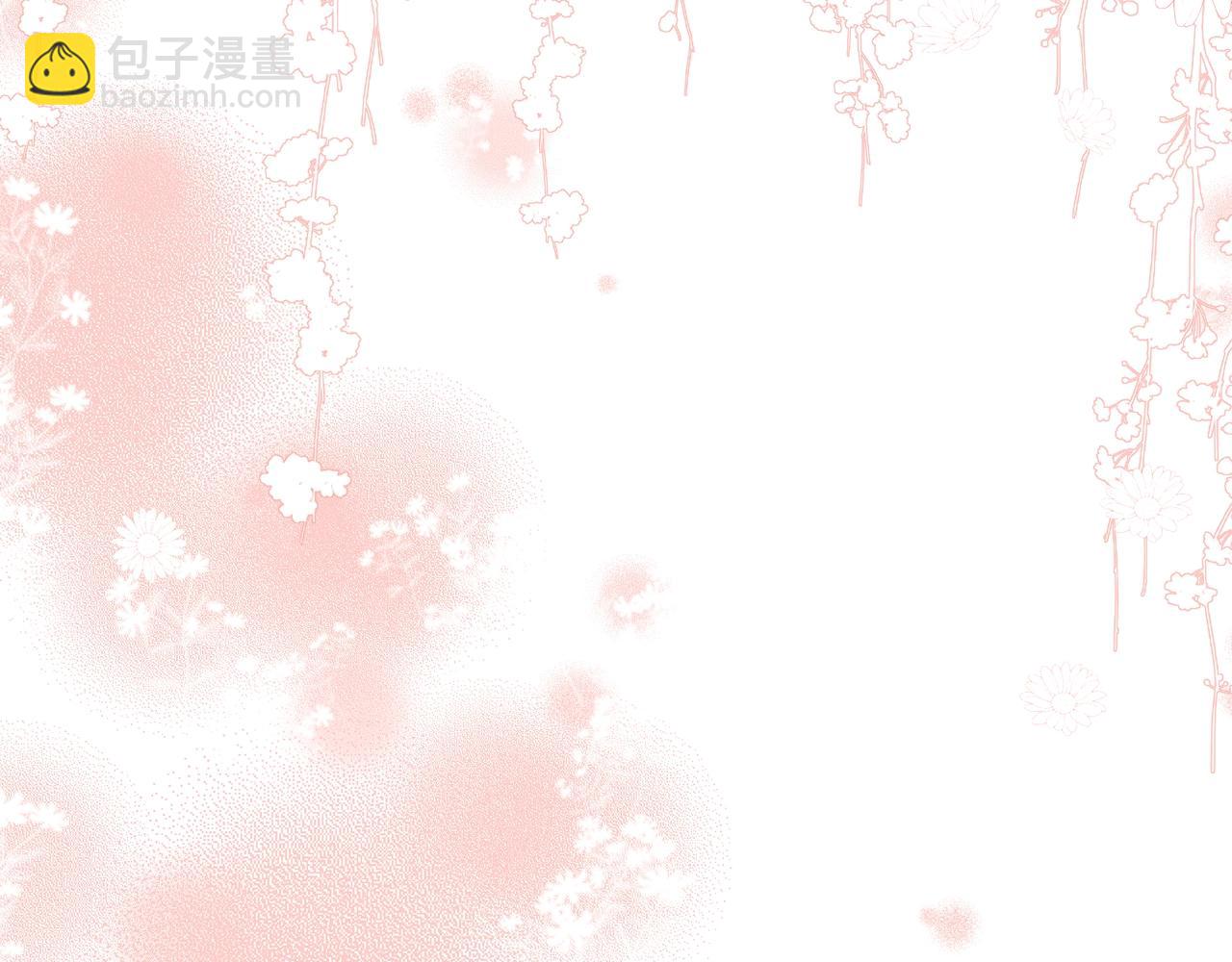 《人鱼陷落（彩蛋日更中）》第6话 喂！你们干嘛呢！ 第3页