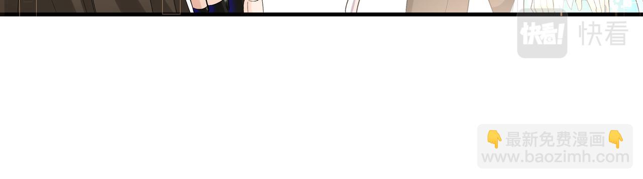 《人鱼陷落（彩蛋日更中）》第6话 喂！你们干嘛呢！ 第49页