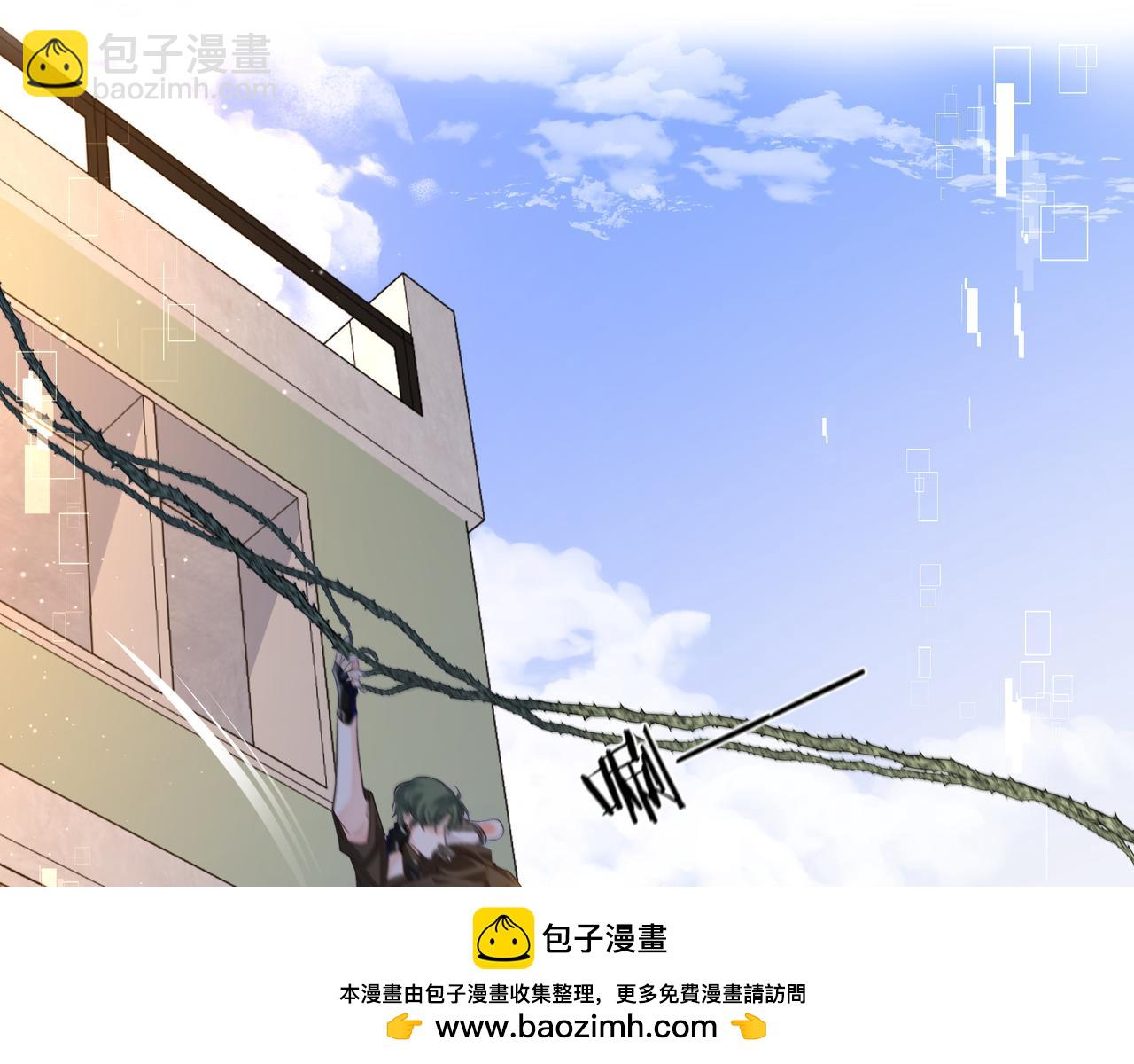 《人鱼陷落（彩蛋日更中）》第6话 喂！你们干嘛呢！ 第50页