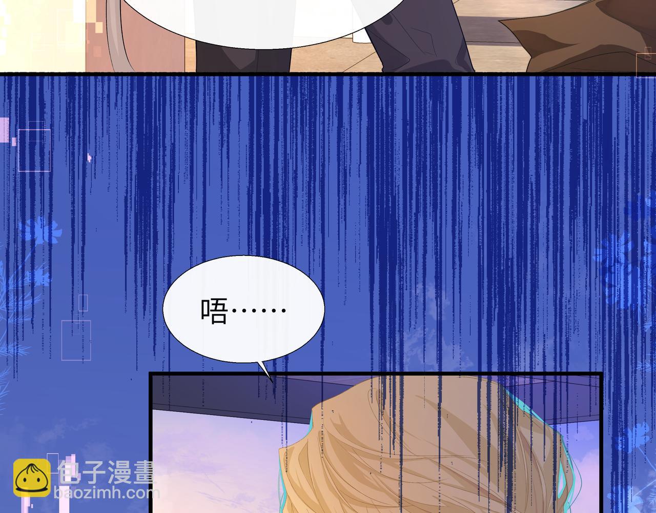 《人鱼陷落（彩蛋日更中）》第8话 人工呼吸了解一下？ 第25页