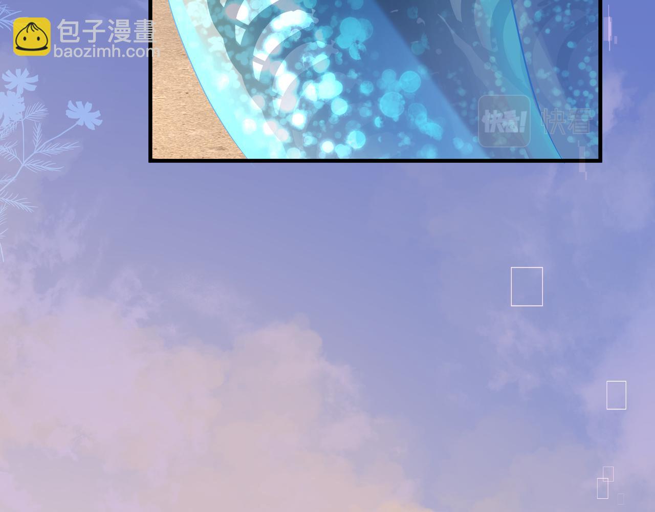 《人鱼陷落（彩蛋日更中）》第8话 人工呼吸了解一下？ 第27页