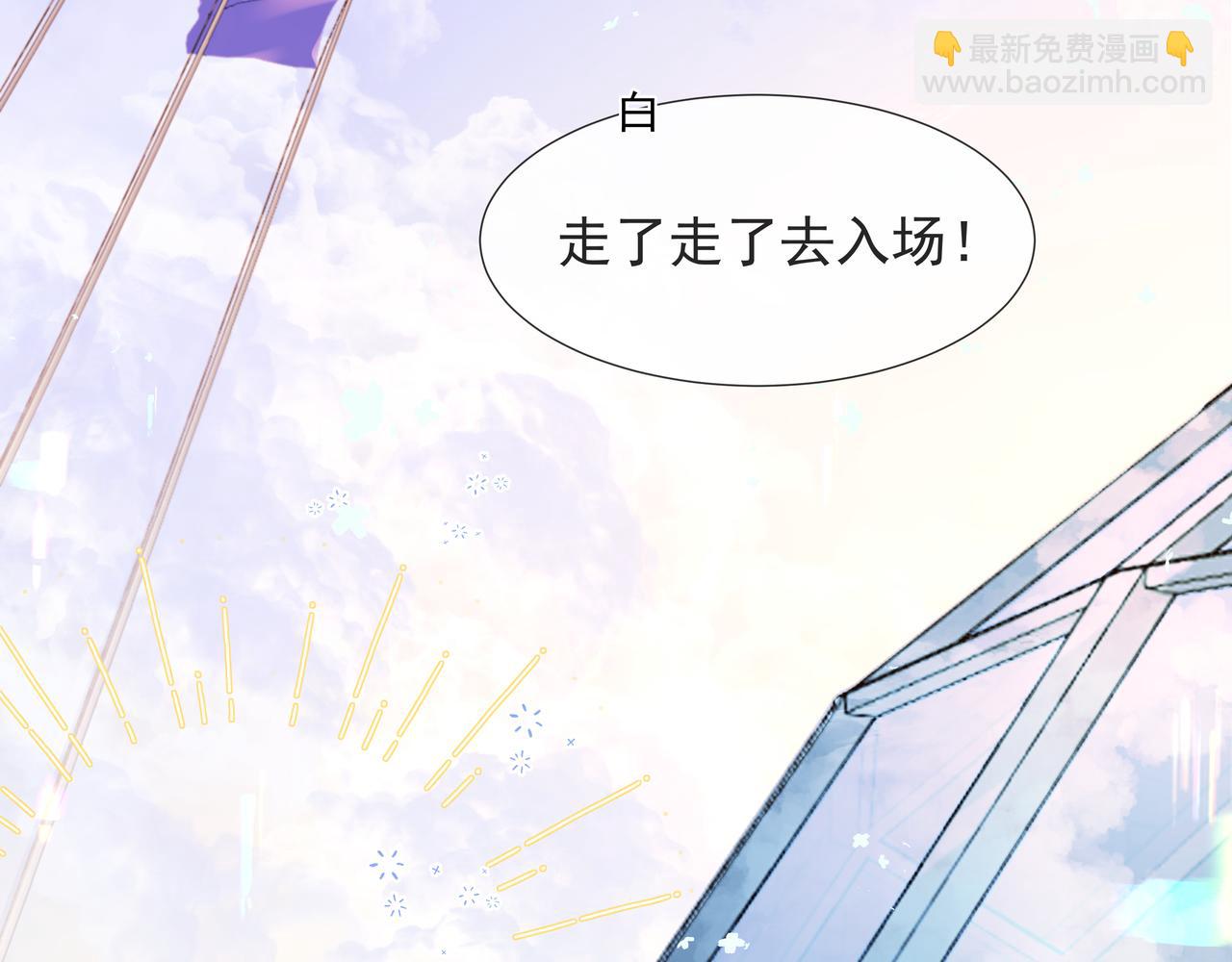《人鱼陷落（彩蛋日更中）》第5话 吸引 第42页