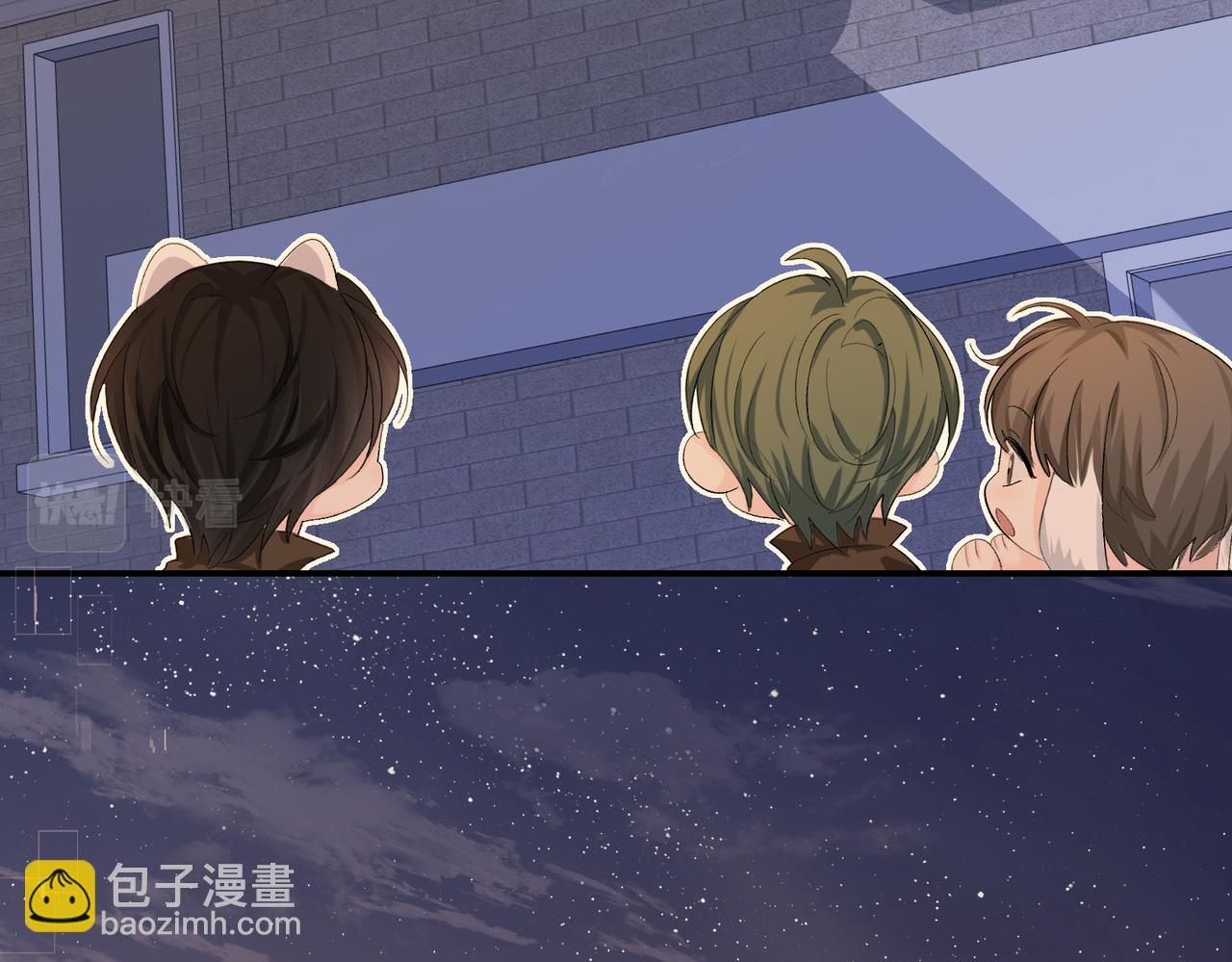 《人鱼陷落（彩蛋日更中）》第11话 他生气了！ 第34页